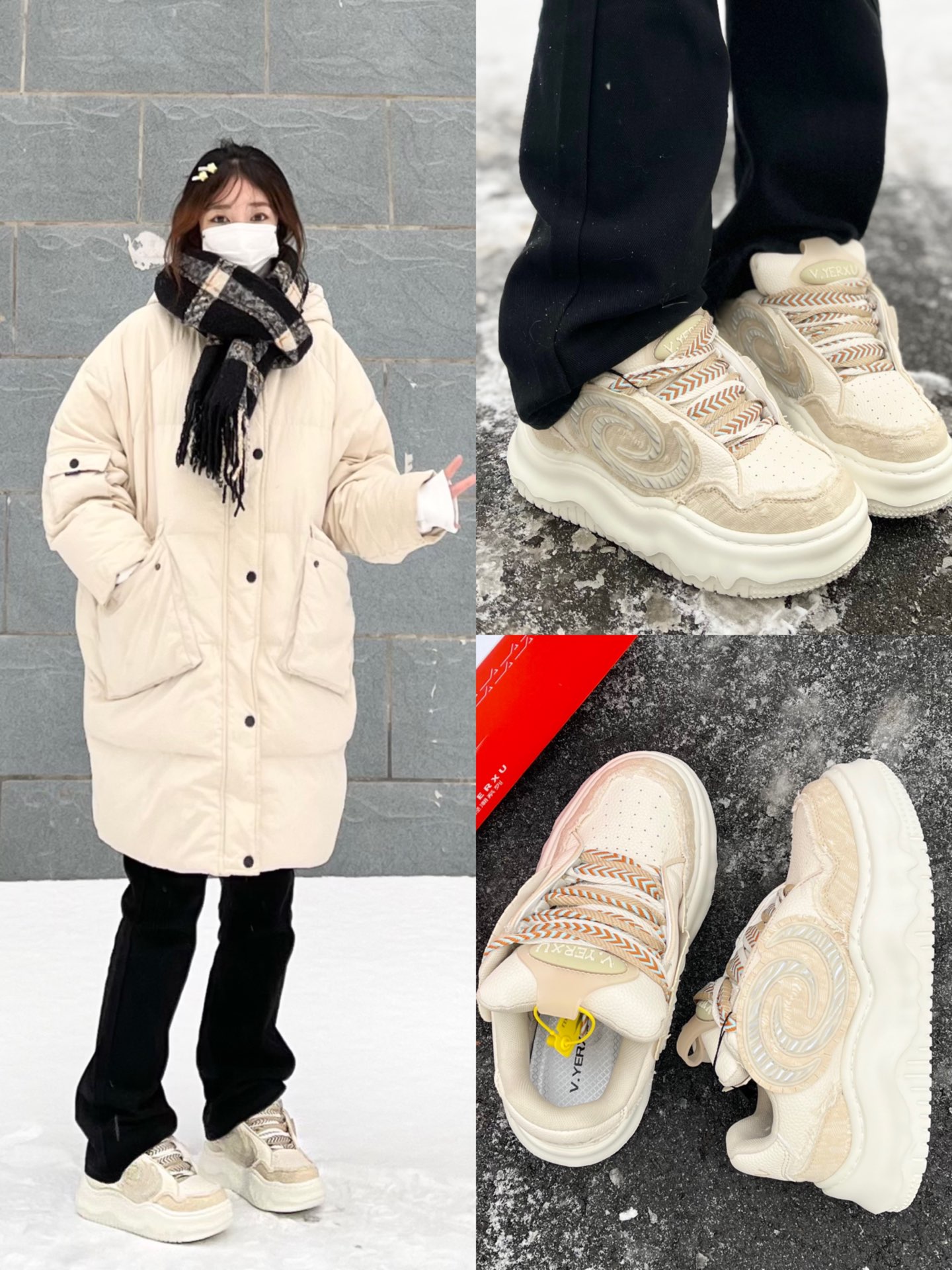 今日份穿搭look ～ 搭配一双米色板鞋吼吼看