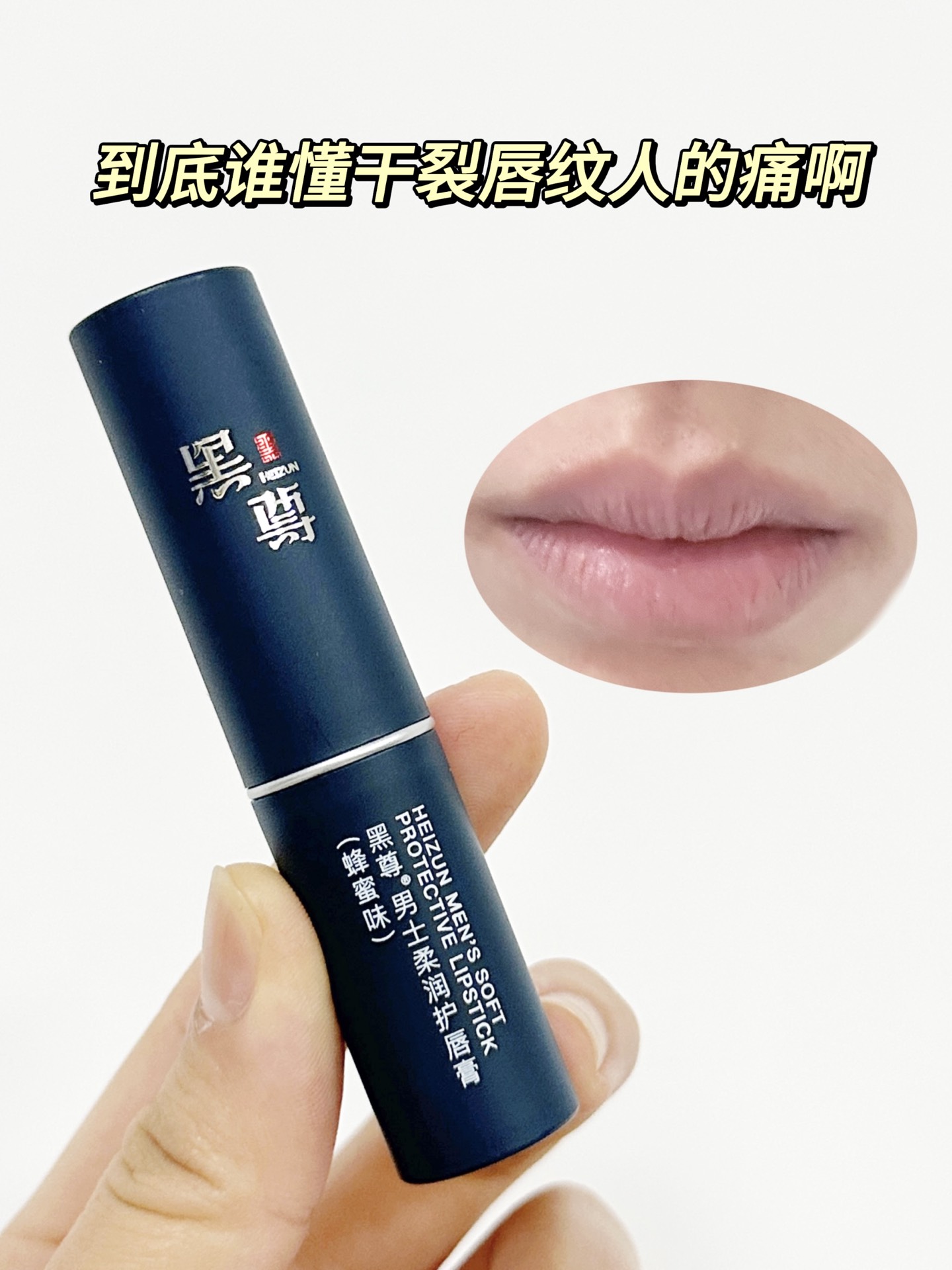 润唇膏转不回去(润唇膏转不回去了怎么办小妙招)