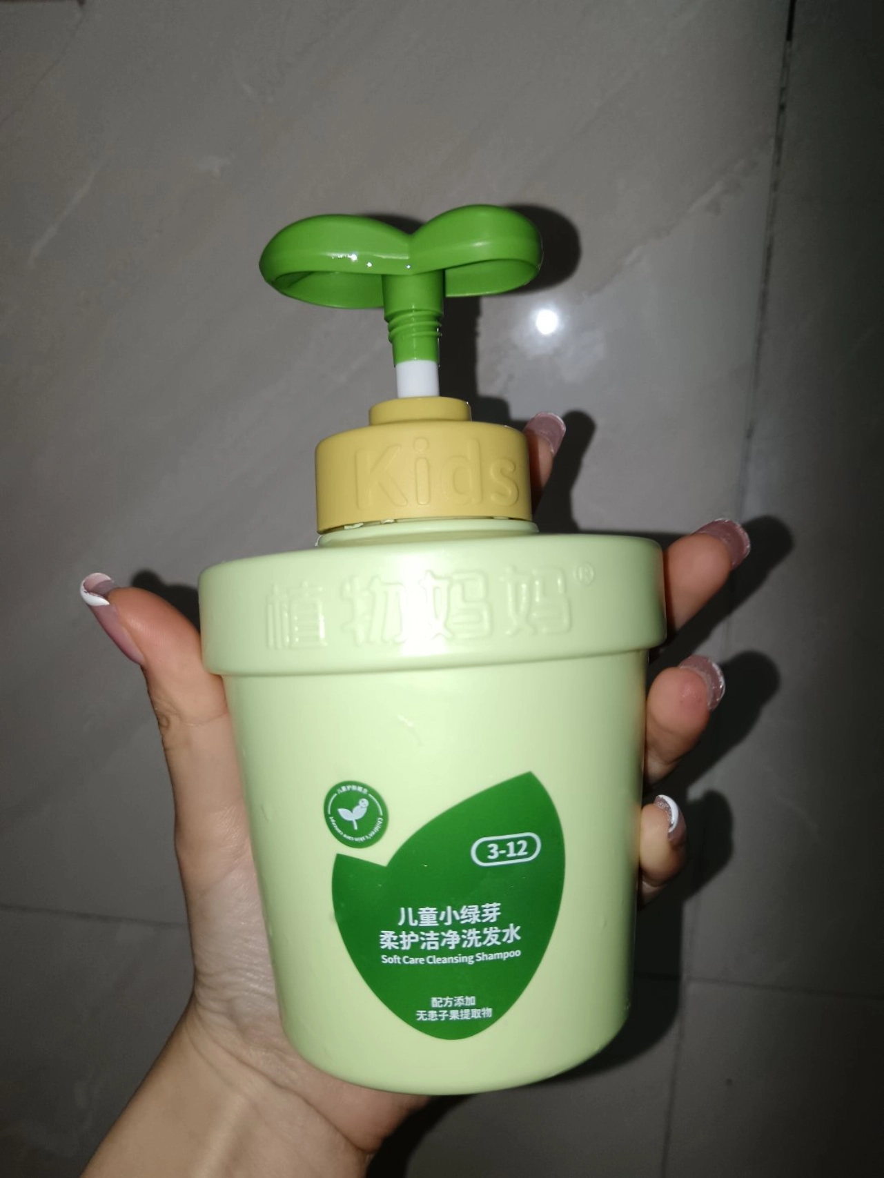 植物妈妈洗发水