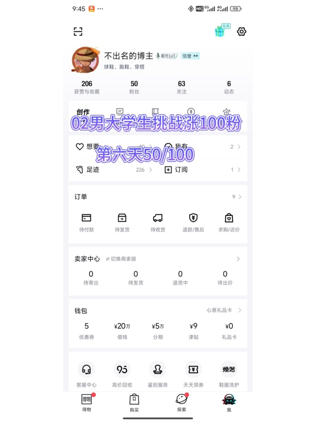 一块钱涨100粉软件(一块钱涨粉丝)