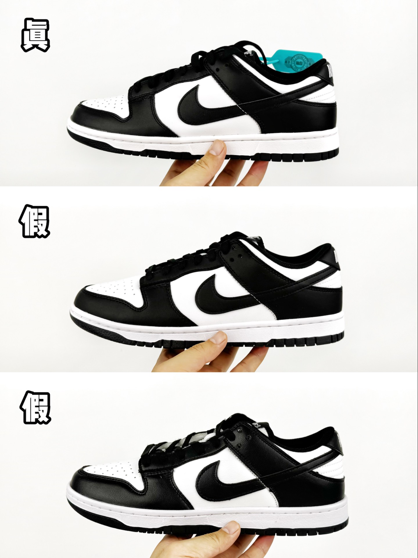 nike熊猫黑白真假图片