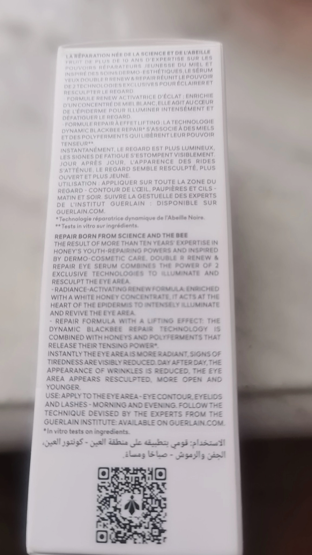 custom review-GUERLAIN ABEILLE ROYALE Двойной эффект Восстановление глаз Сыворотка-лосьон Осветляющий Уменьшение морщин 20 мл