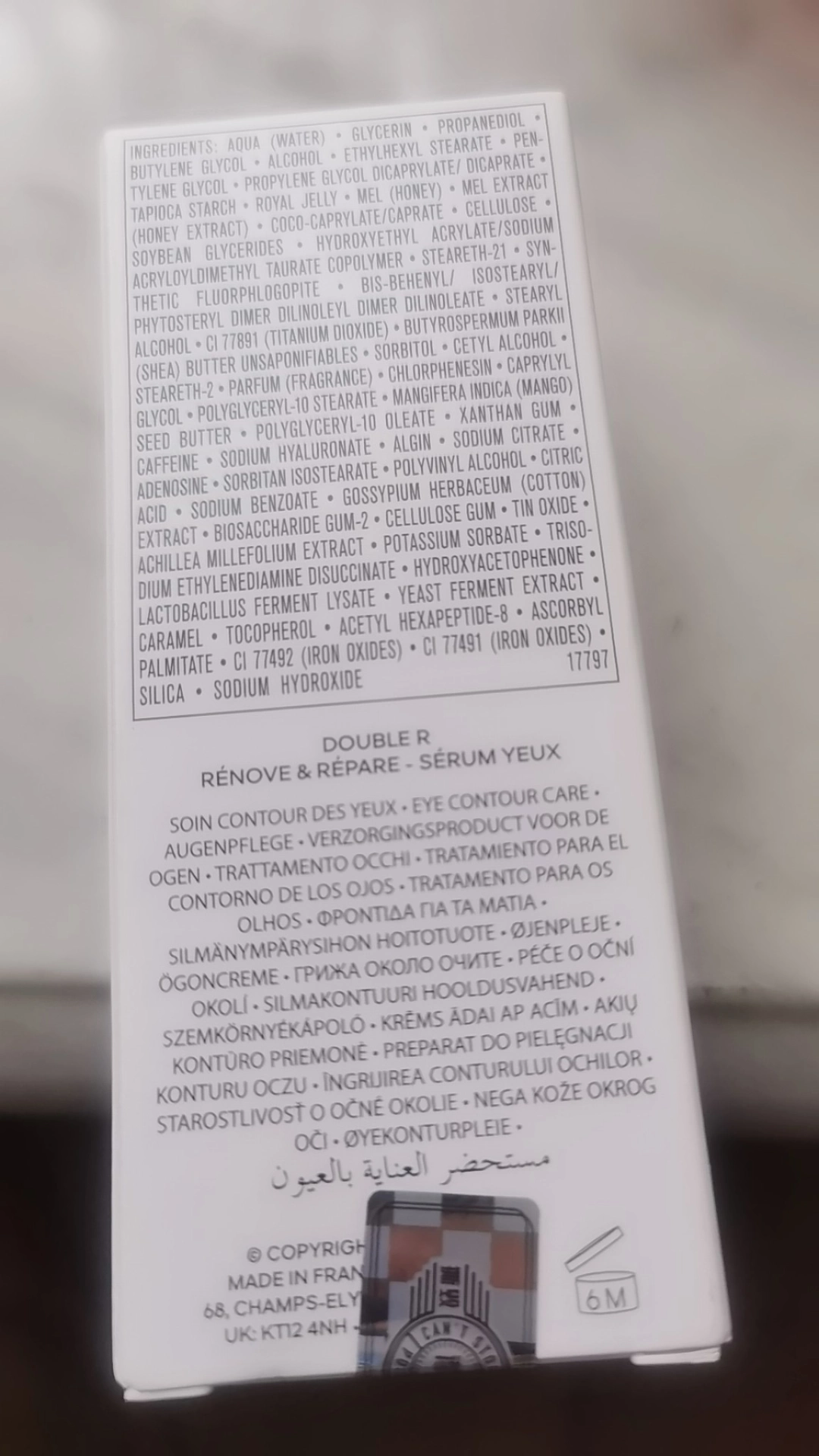 custom review-GUERLAIN ABEILLE ROYALE Двойной эффект Восстановление глаз Сыворотка-лосьон Осветляющий Уменьшение морщин 20 мл