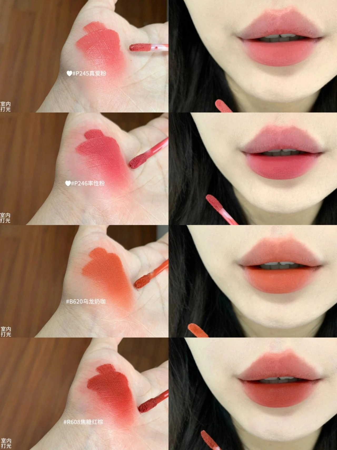 珂拉琪新品超全口红试色:快码住
