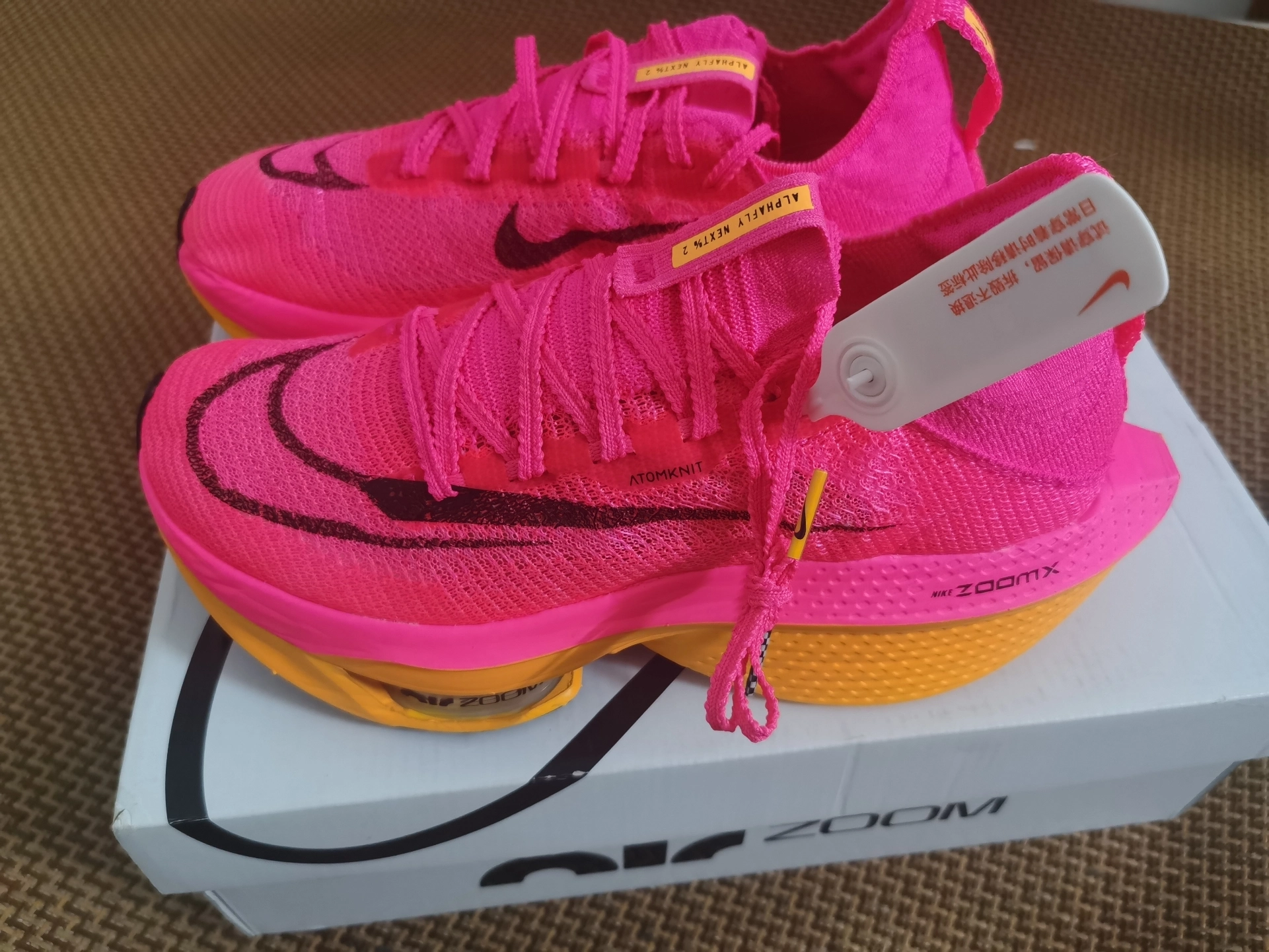 分享一款耐克马拉松跑步鞋