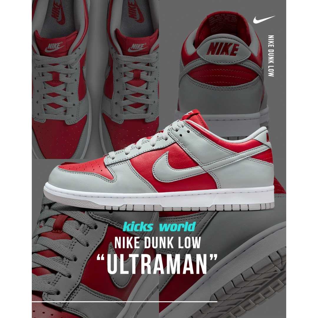 【劲爆预告】2024夏季:耐克 dunk low 奥特曼 传奇归来,再现经典