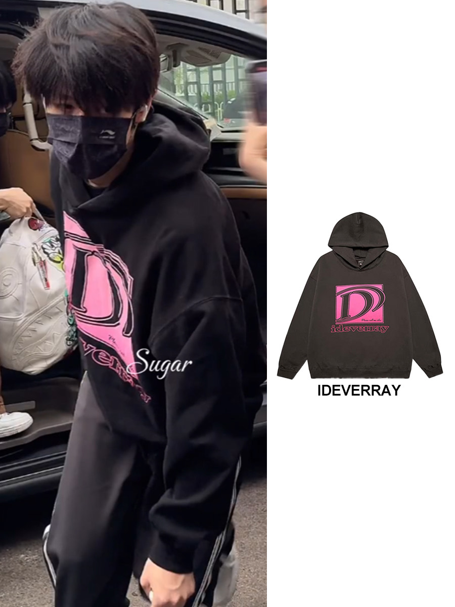 朱志鑫4.15上班同款穿搭