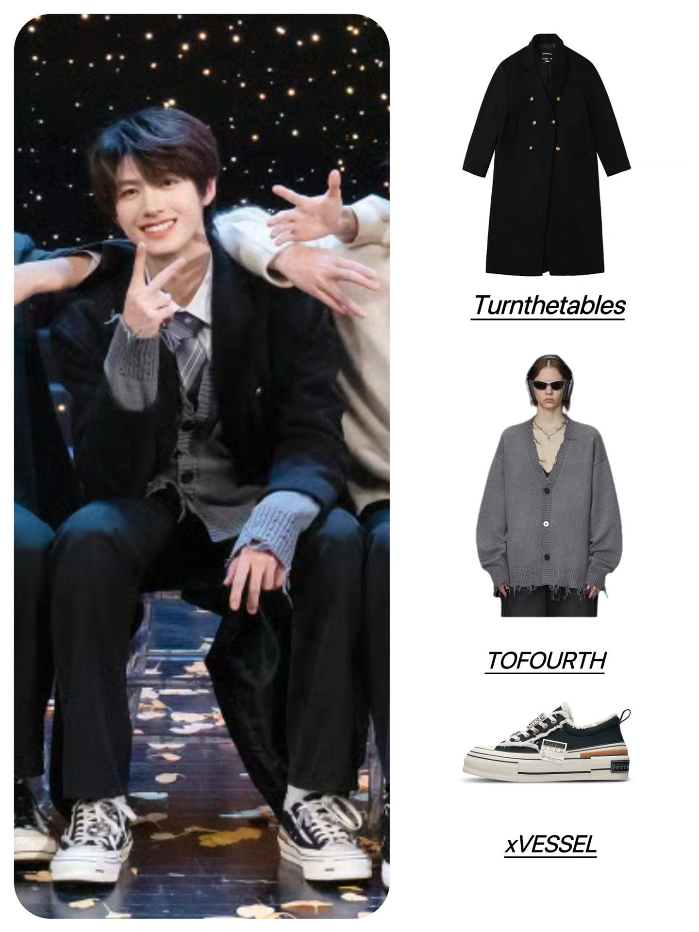 朱志鑫in 《2024新春特辑》第六集同款穿搭