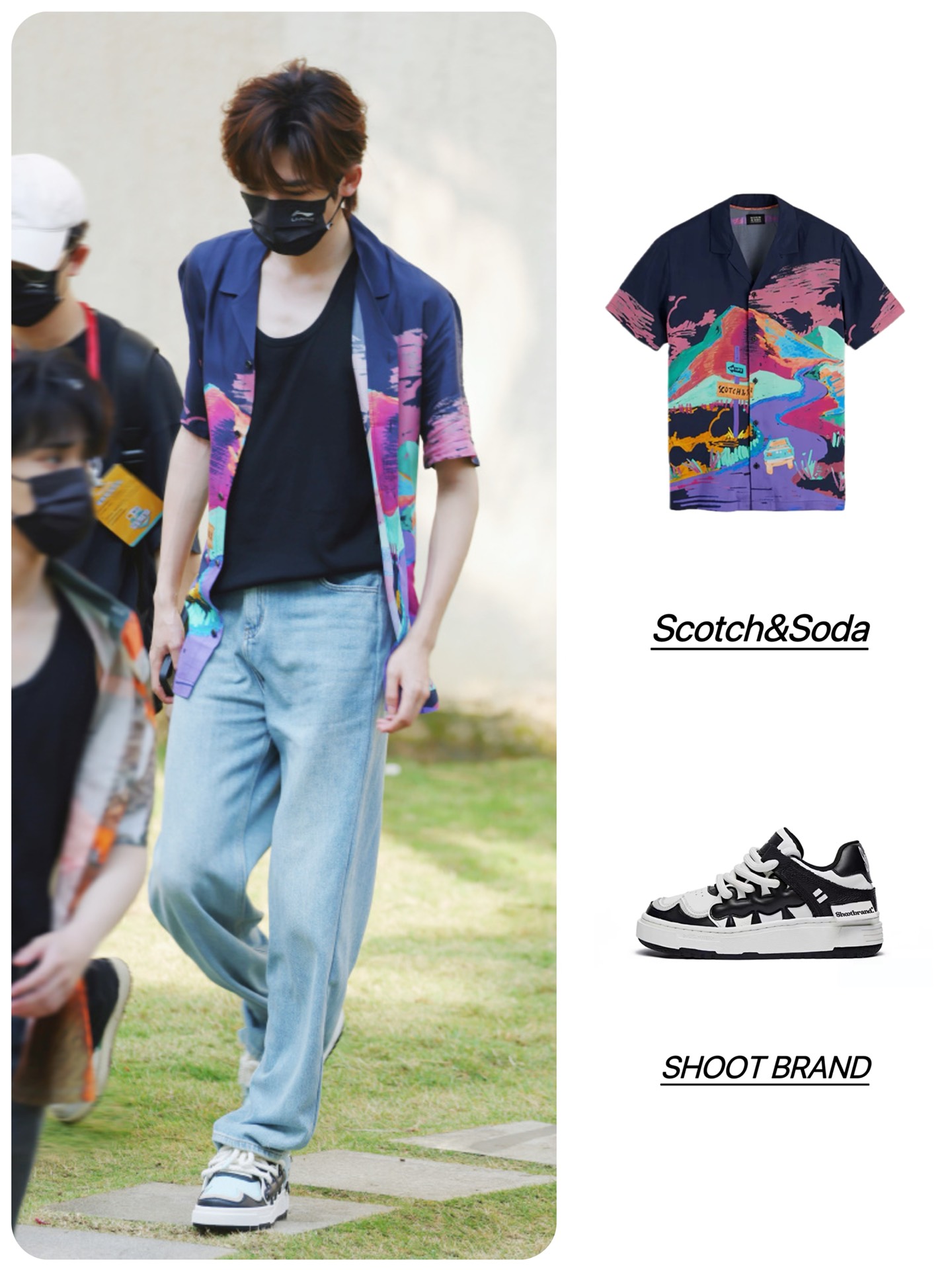 宋亚轩2.21夏威夷风穿搭