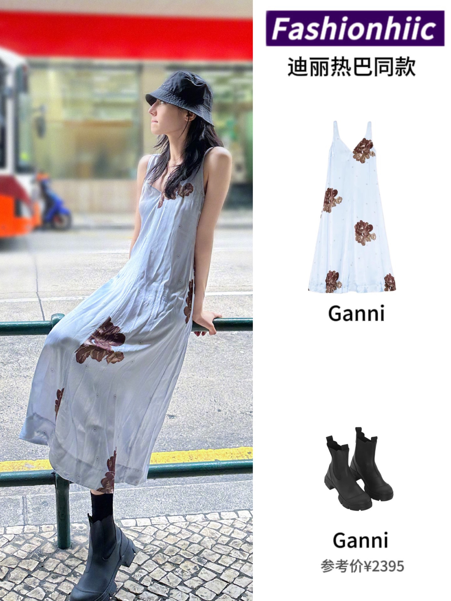 迪丽热巴最新五一同款 |经典款白色裙子太好看啦!