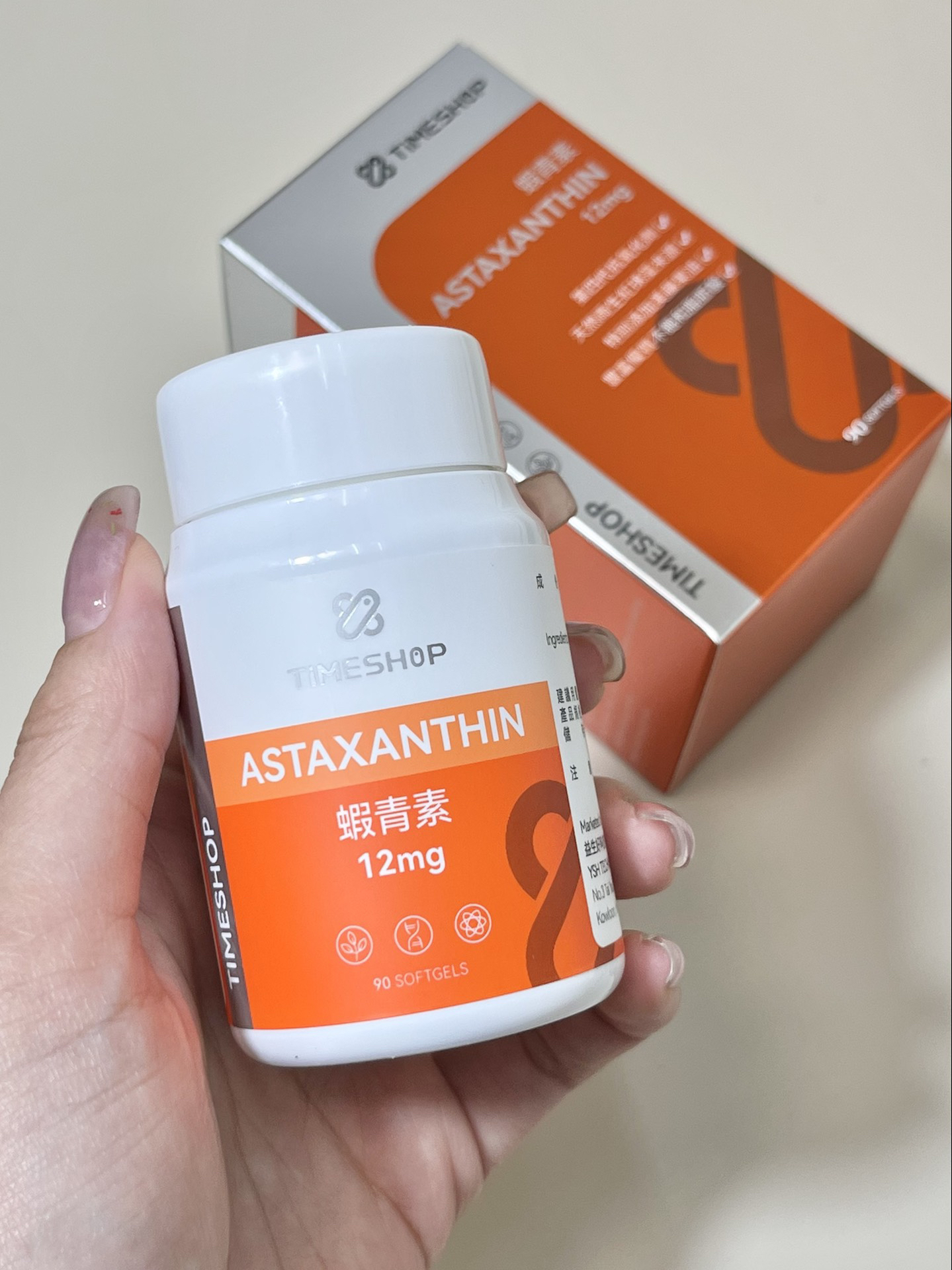 现在我在试虾青素胶囊!
不是那种玩概念的添加
k氧k暗沉嘎嘎的
浅尝了