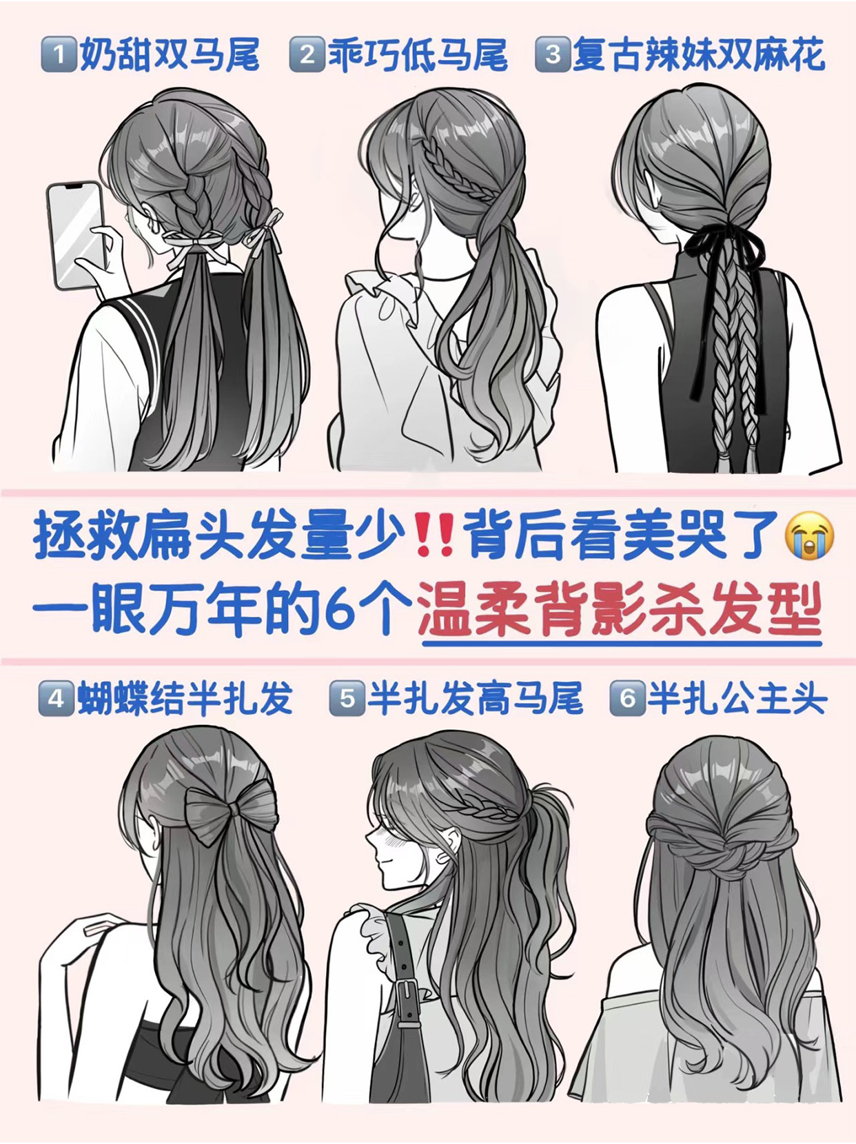 女生背影动漫 双马尾图片