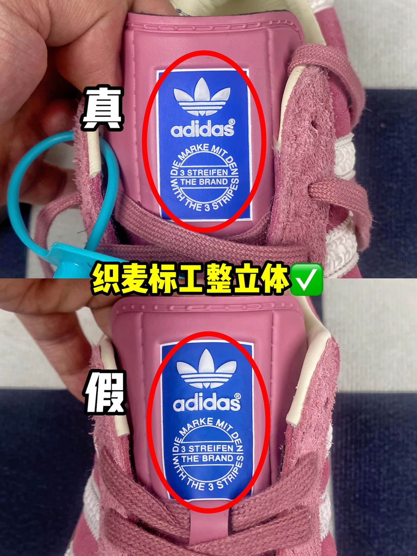 adidas越南版真伪图片