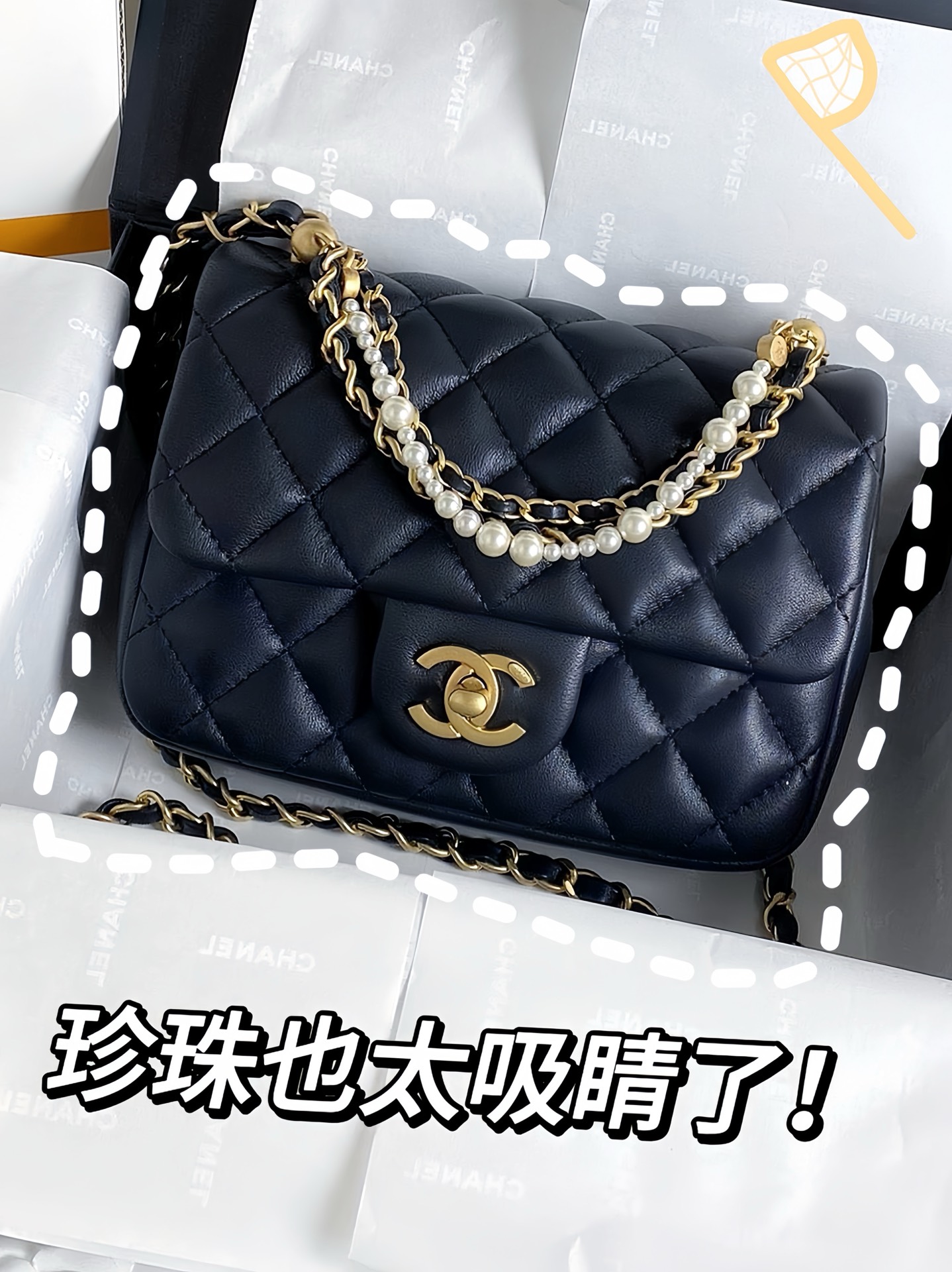 chanel/香奈儿  平常的包包都是经典款的搭配,很适合正式场合背的