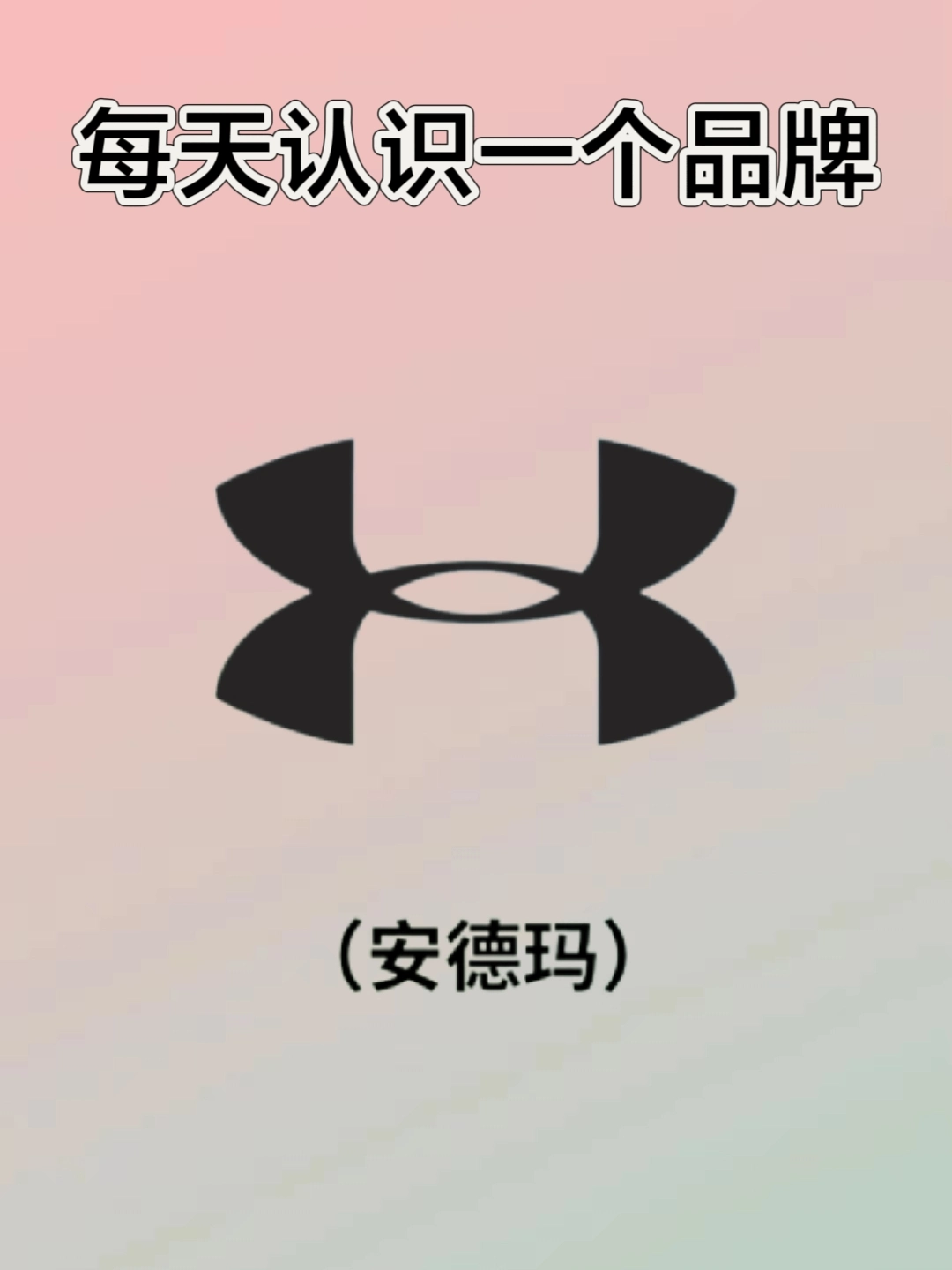 德玛莎logo图片