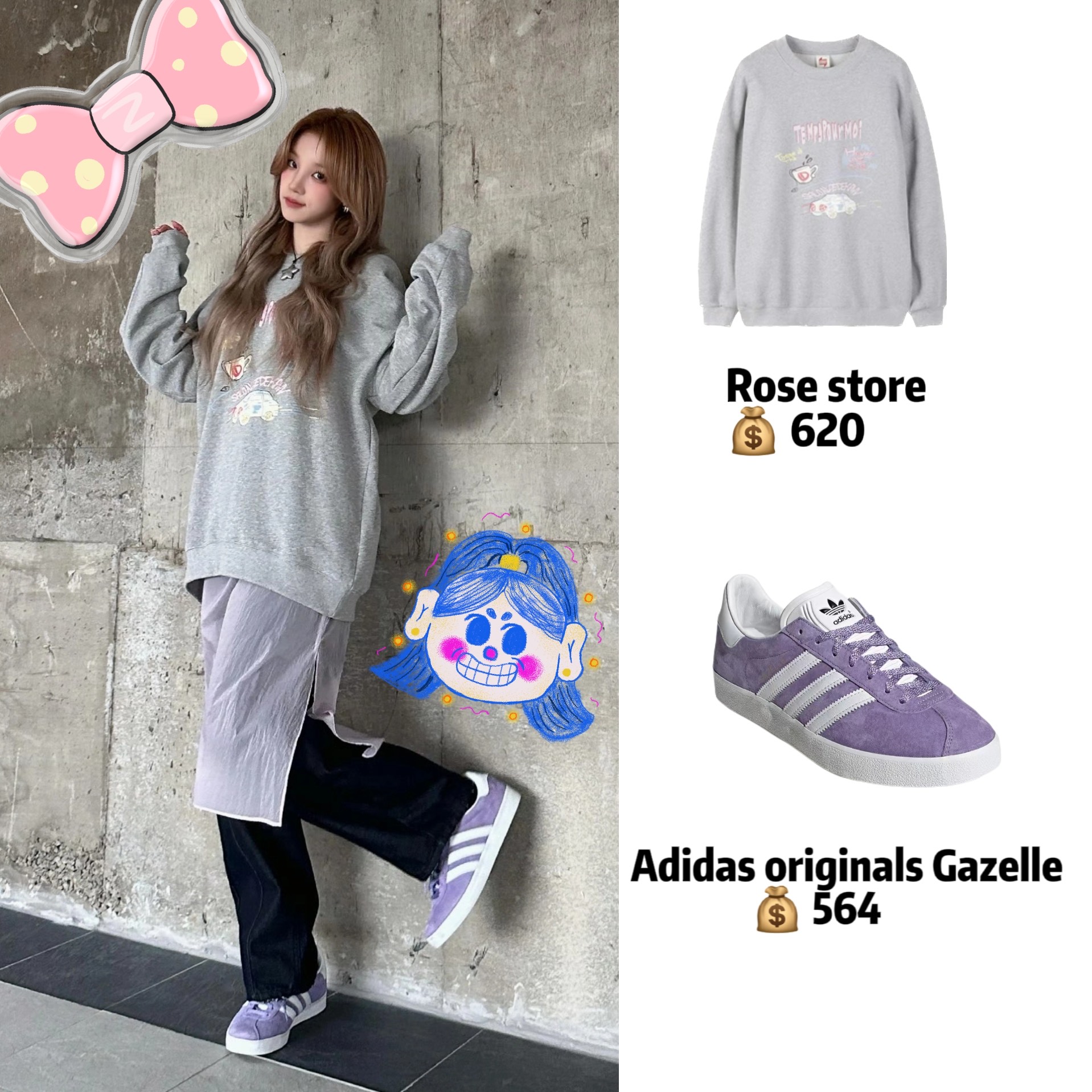 宋雨琦穿搭 #阿迪达斯运动鞋休闲鞋 #酷飒女孩的的宝藏板鞋 #宋雨 