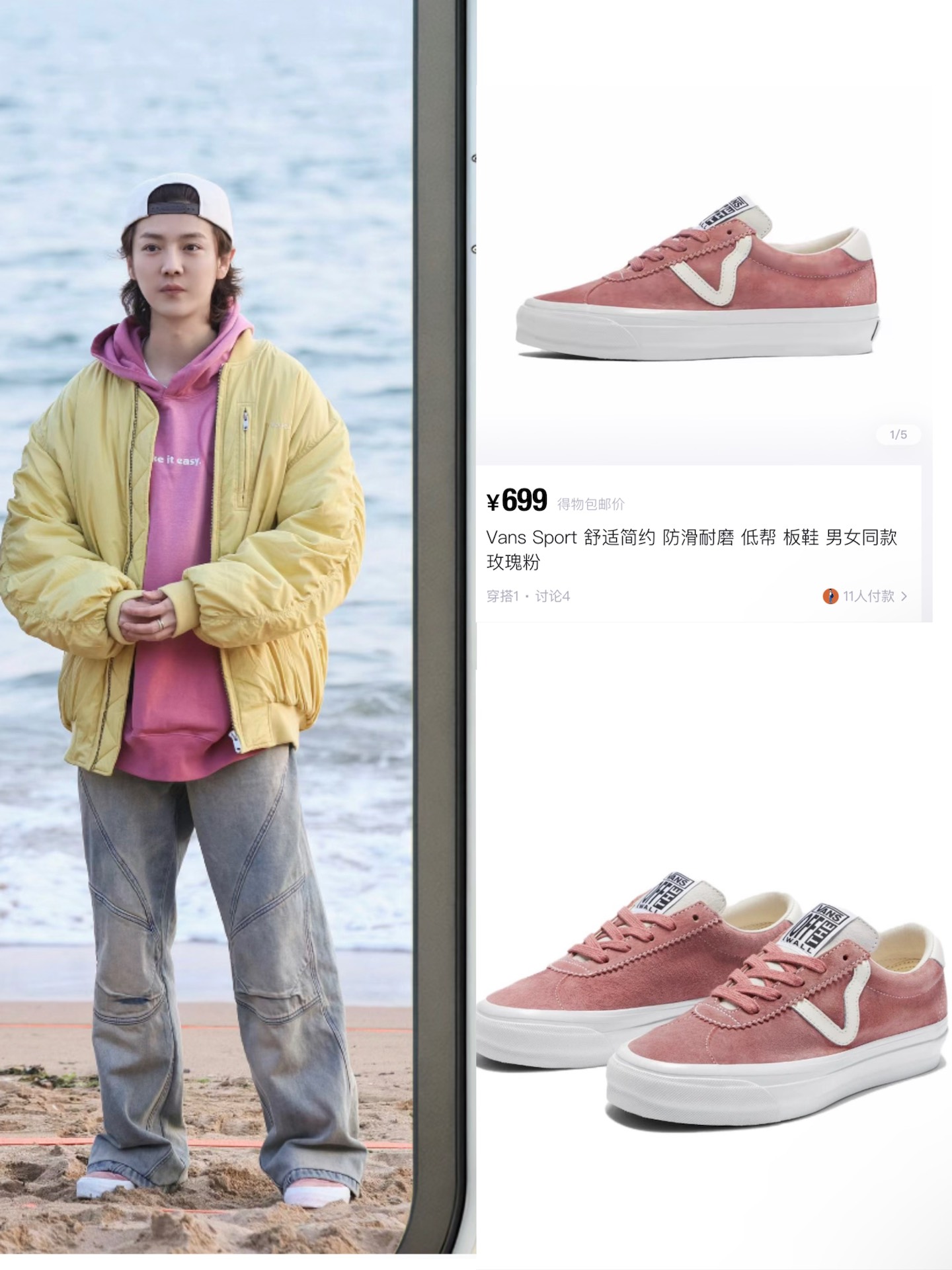 鹿晗同款鞋子分享