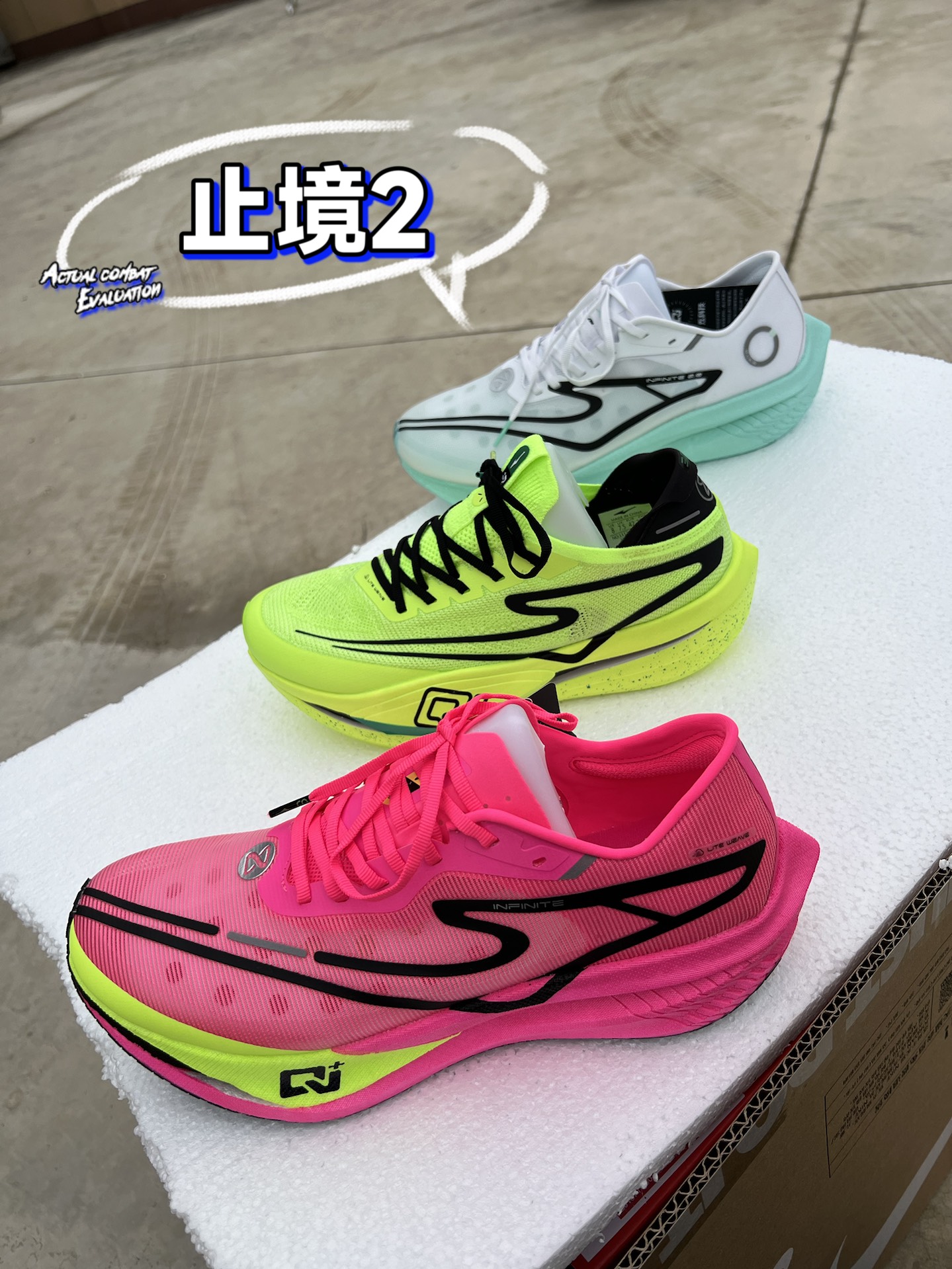 鸿星尔克国货之光