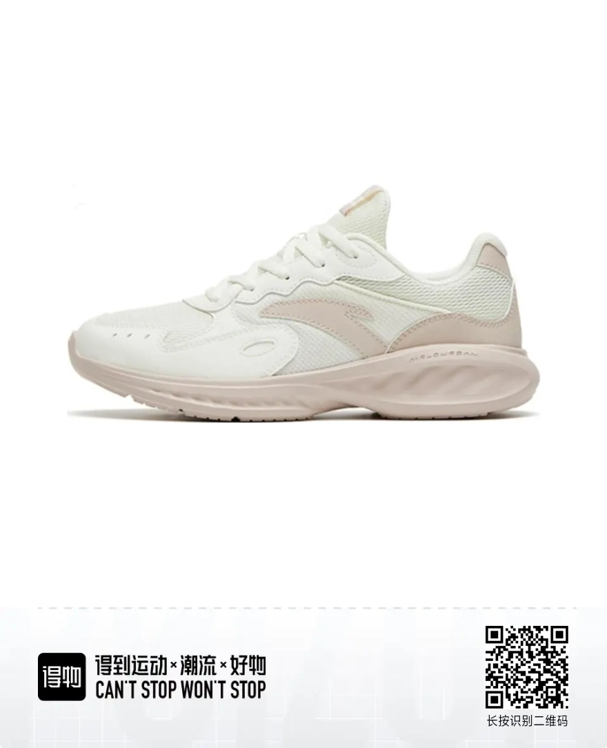 平价运动鞋推荐