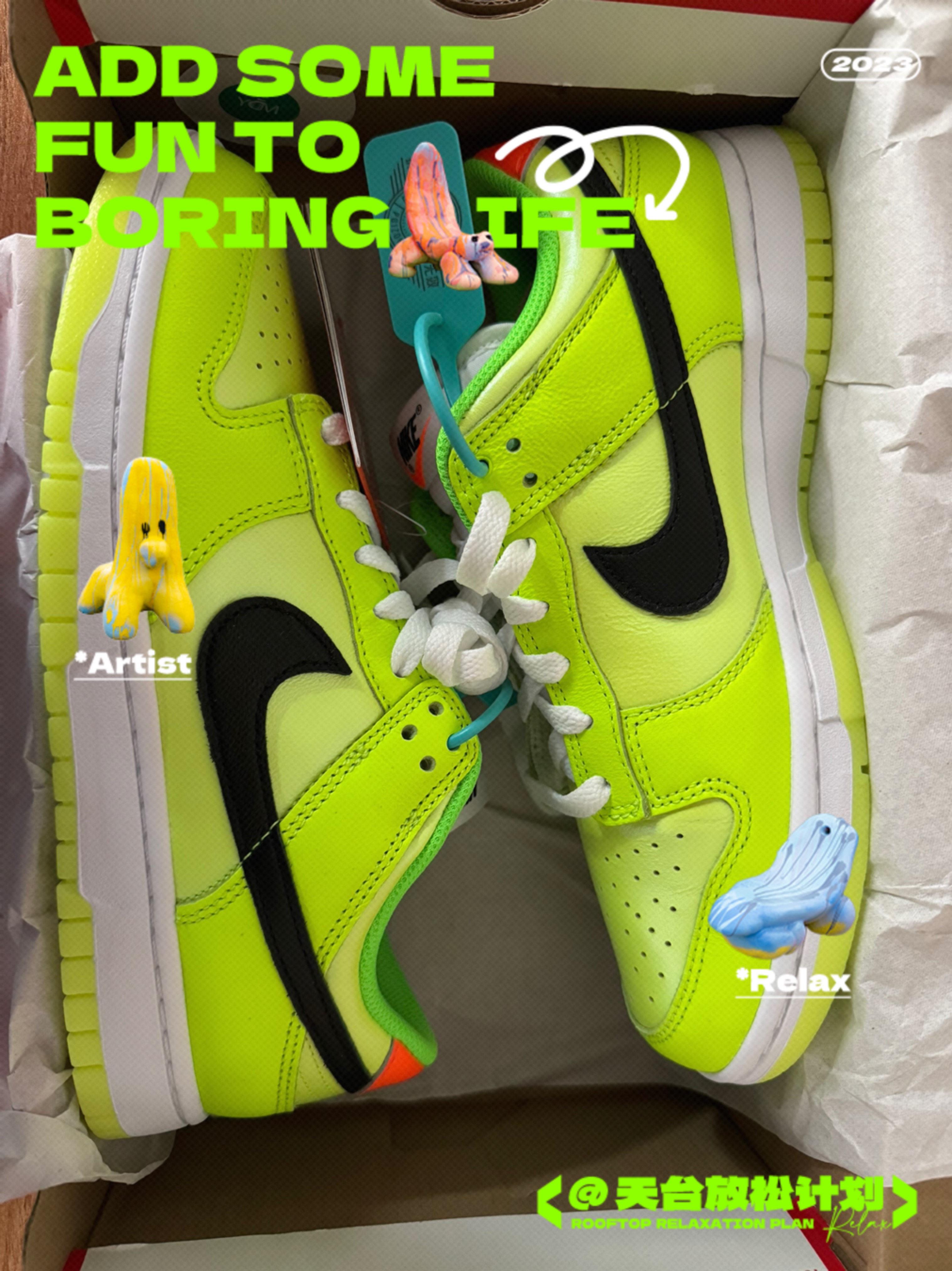 dunk (夜场小王子)荧光黄