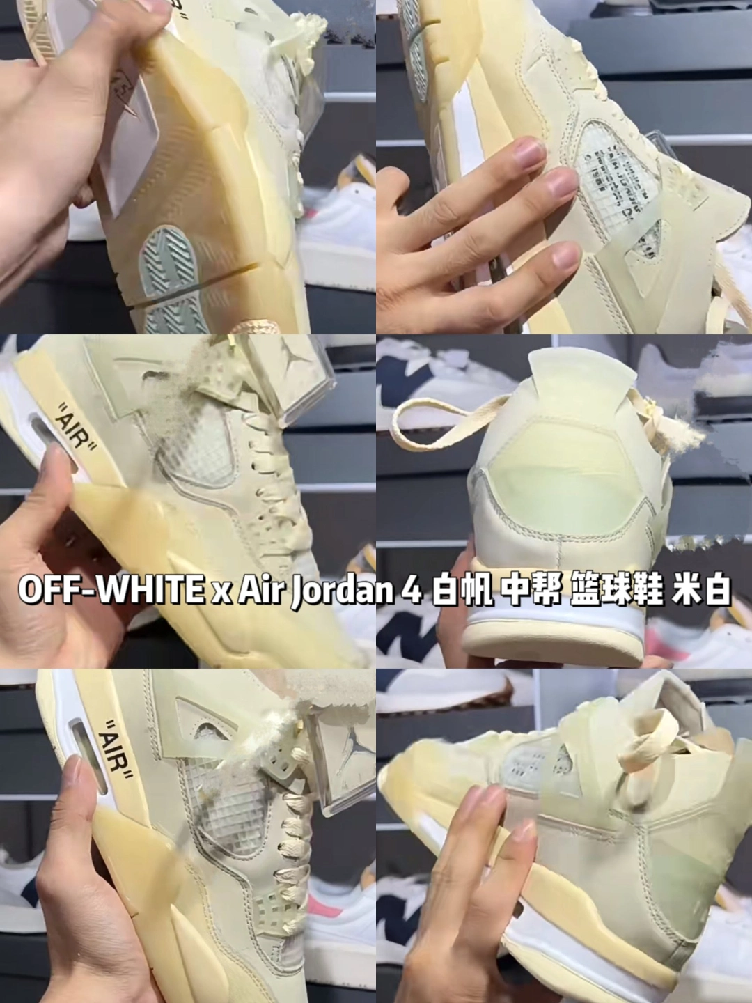 ajoffwhite联名白色图片