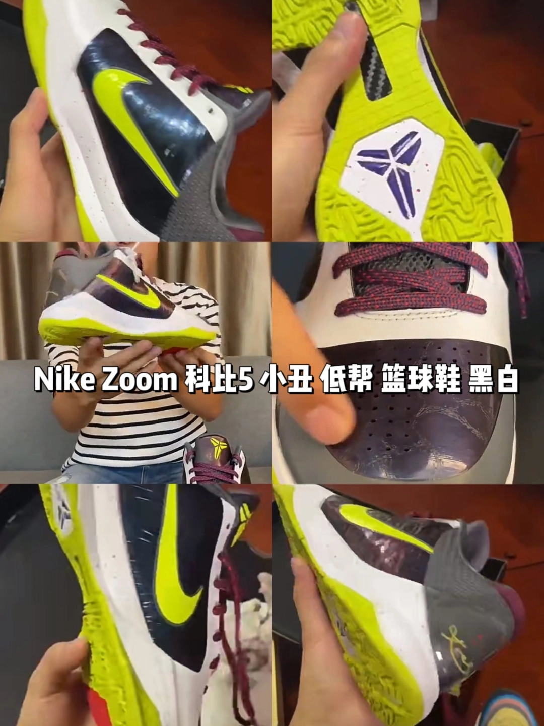 5 protro "chaos" 科比5 小丑 防滑透气 低帮 实战篮球鞋 男女同款