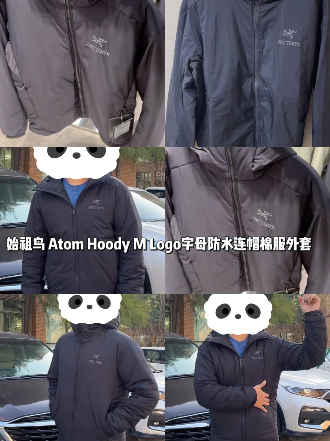 始祖鸟 atom hoody m logo字母防水连帽棉服外套