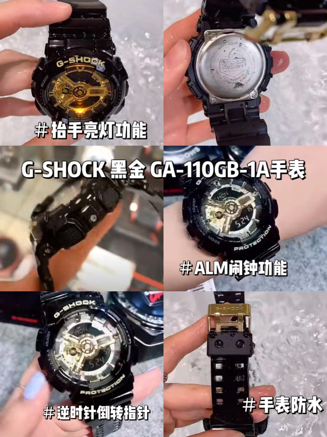 gshock黑金真假图对比图片