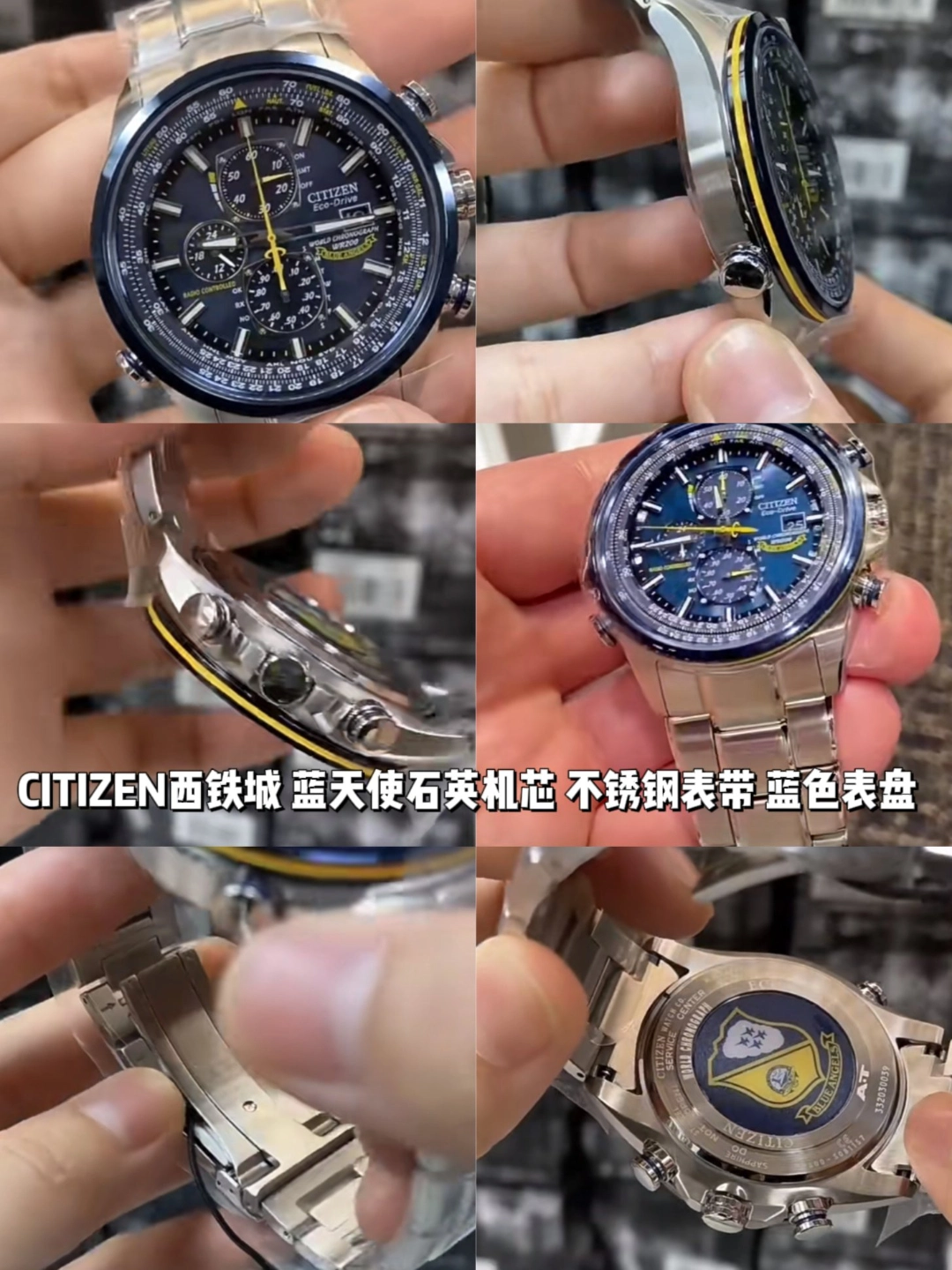 citizen西铁城 蓝天使石英机芯 不锈钢表带 蓝色表盘