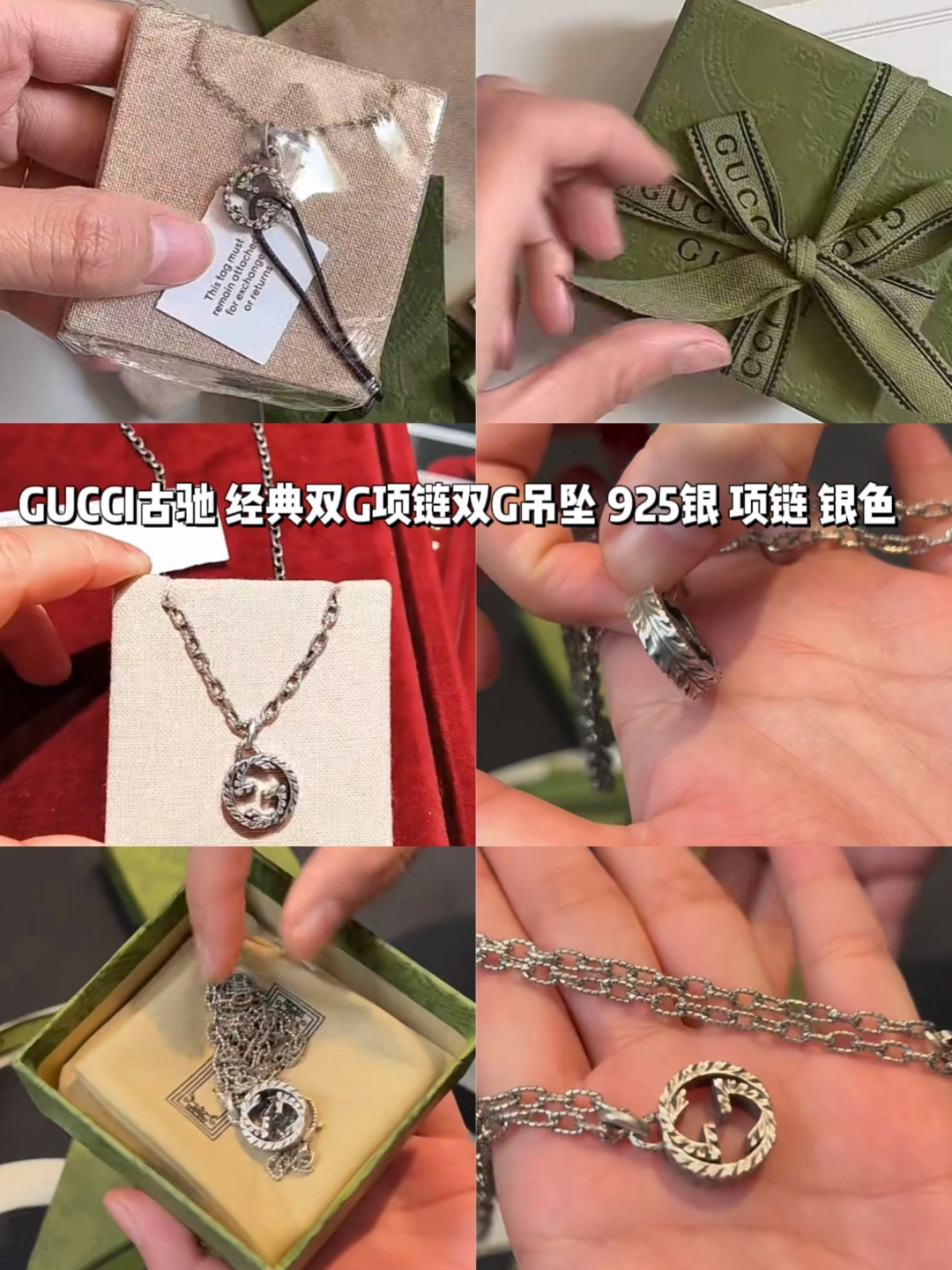 gucci古驰 经典双g项链双g吊坠 925银 项链 银色