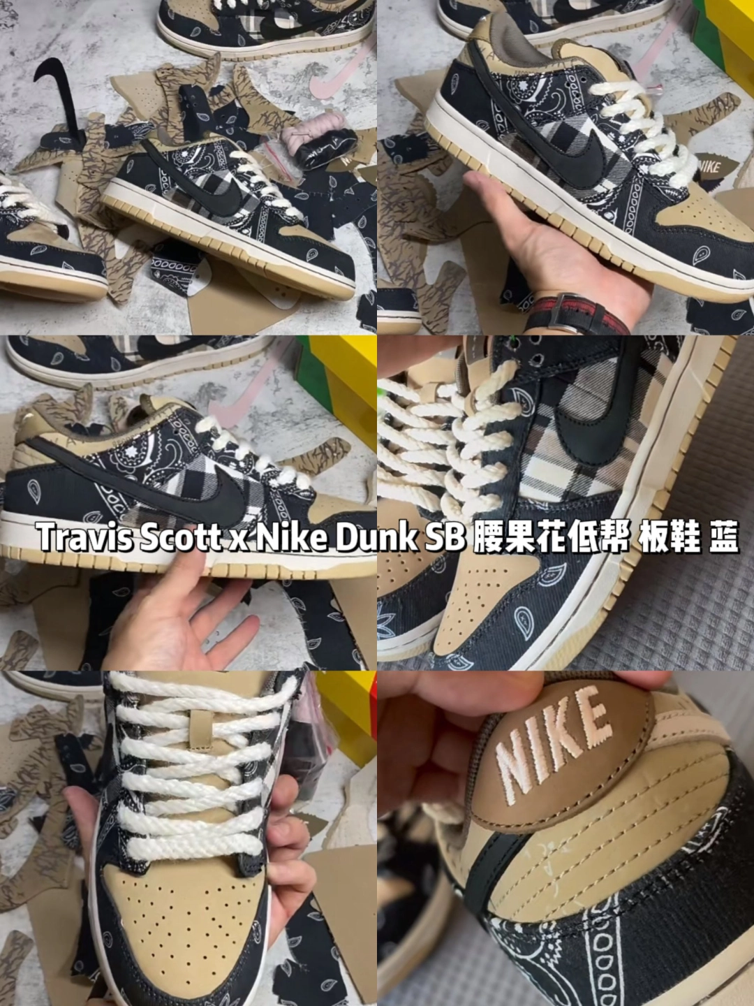 travis scottdunk图片