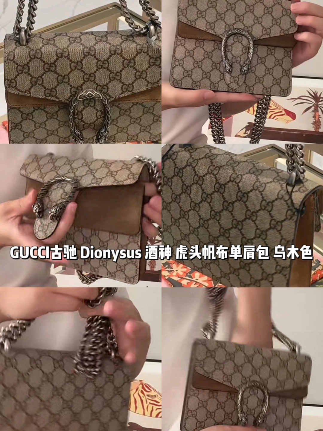 gucci古驰 dionysus 酒神 虎头帆布单肩包 乌木色