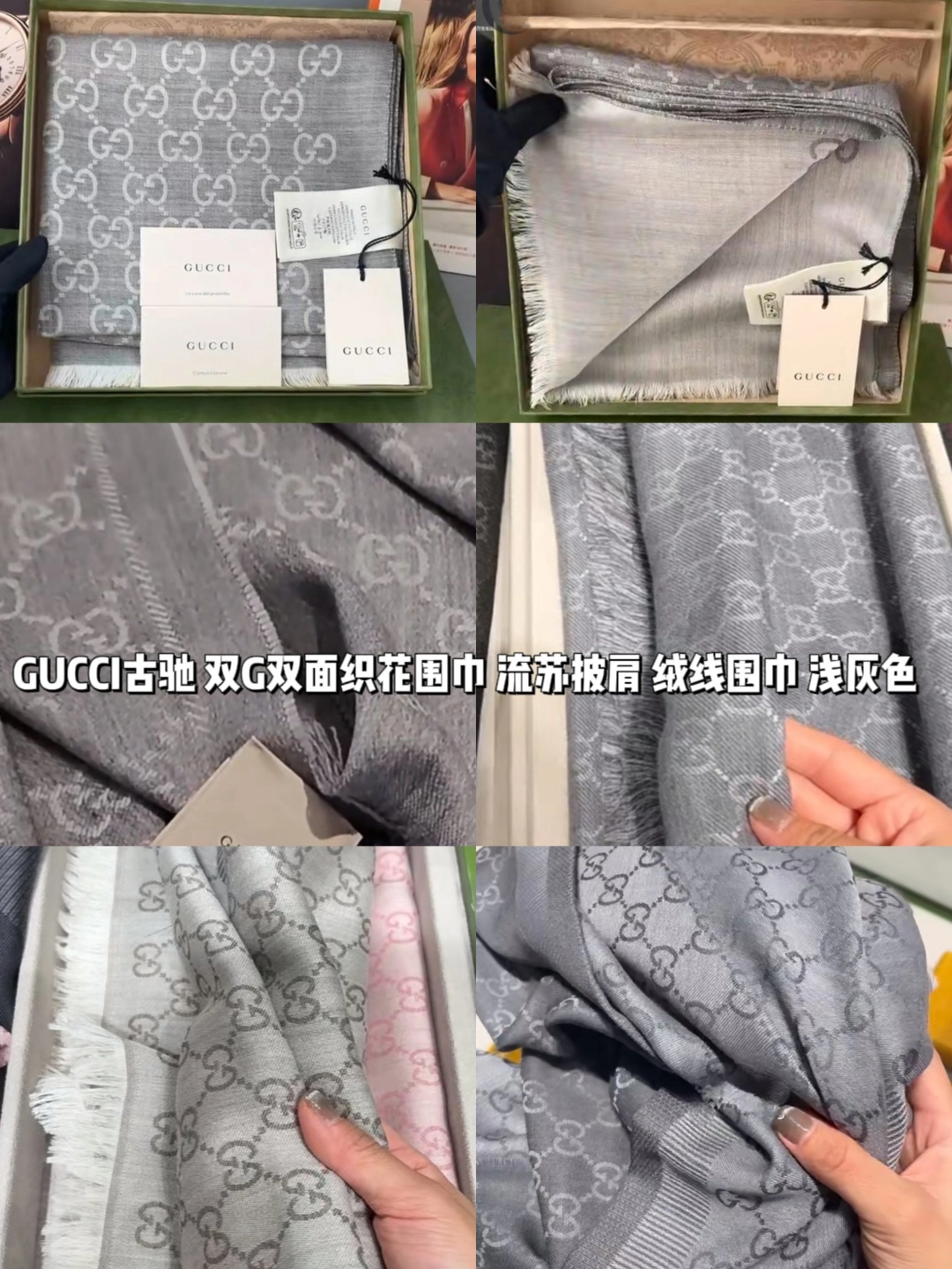 gucci围巾价格及图片图片