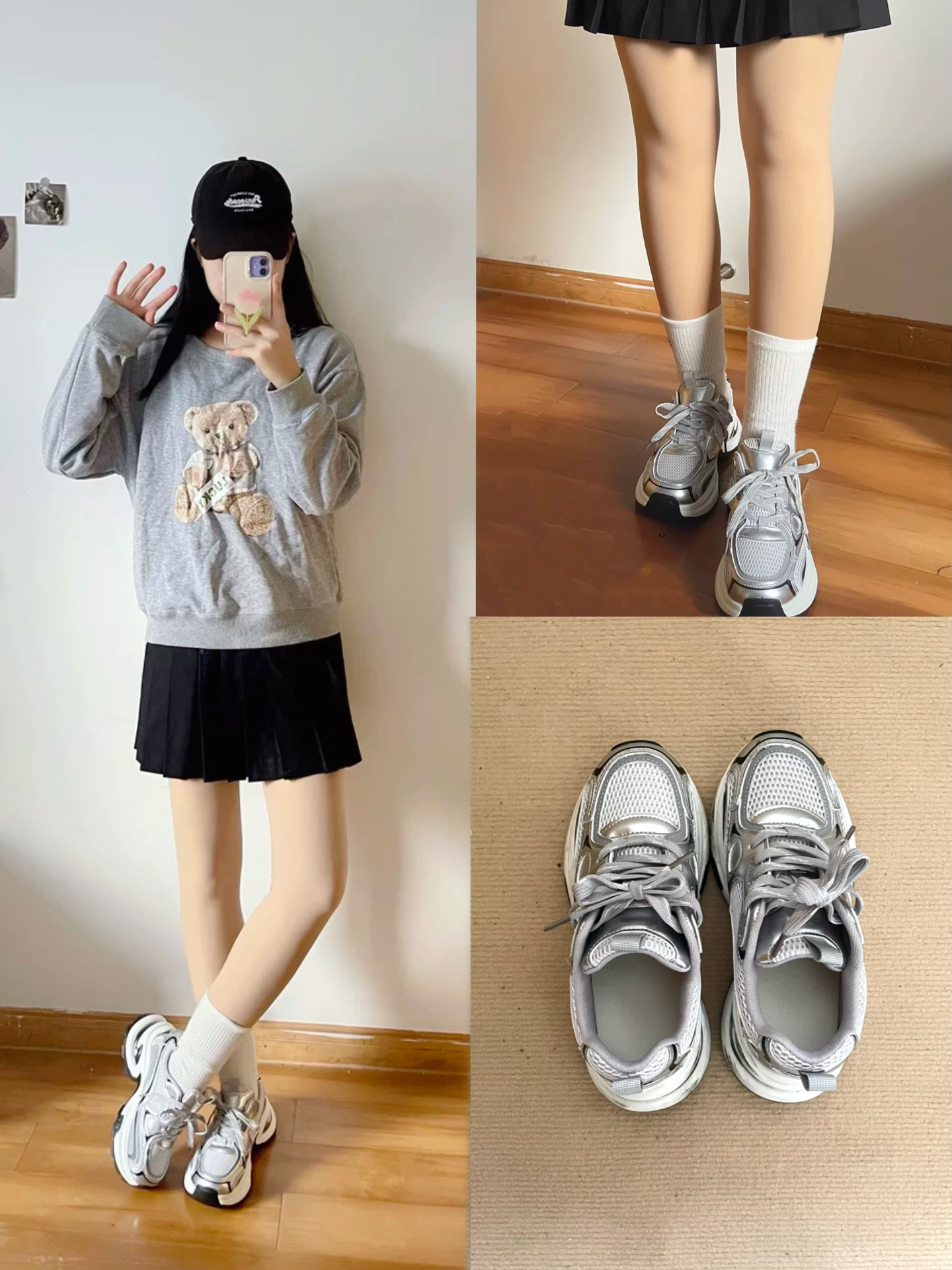 你怎么知道我有一双银色好看的老爹鞋!