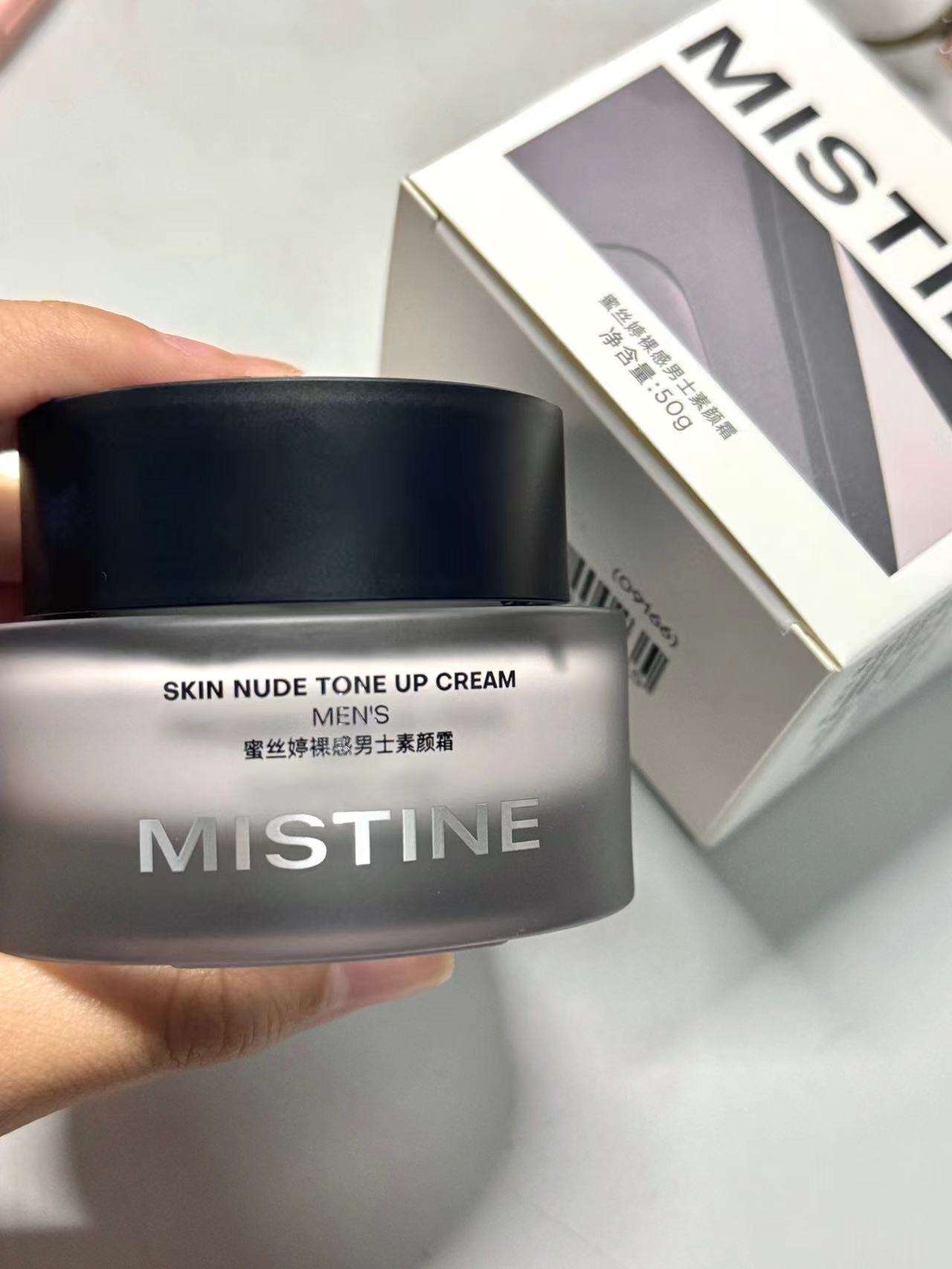 早八小心机!超好用的素颜霜