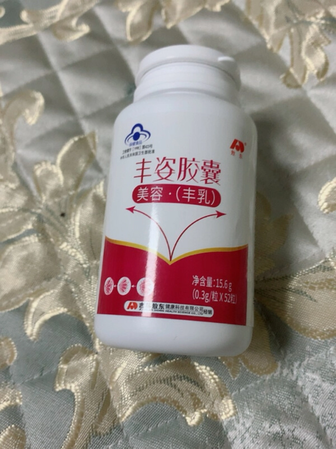 最近她在吃一款丰胸产品