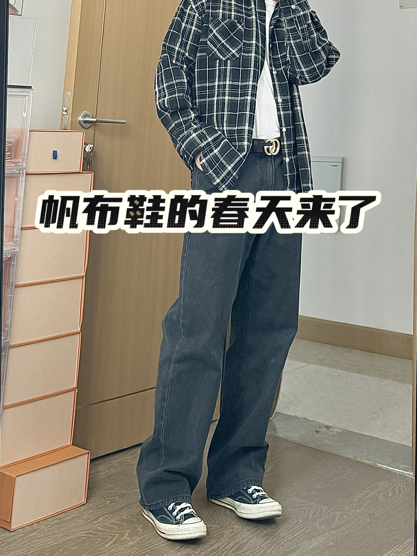 帆布鞋跟牛仔裤是绝配