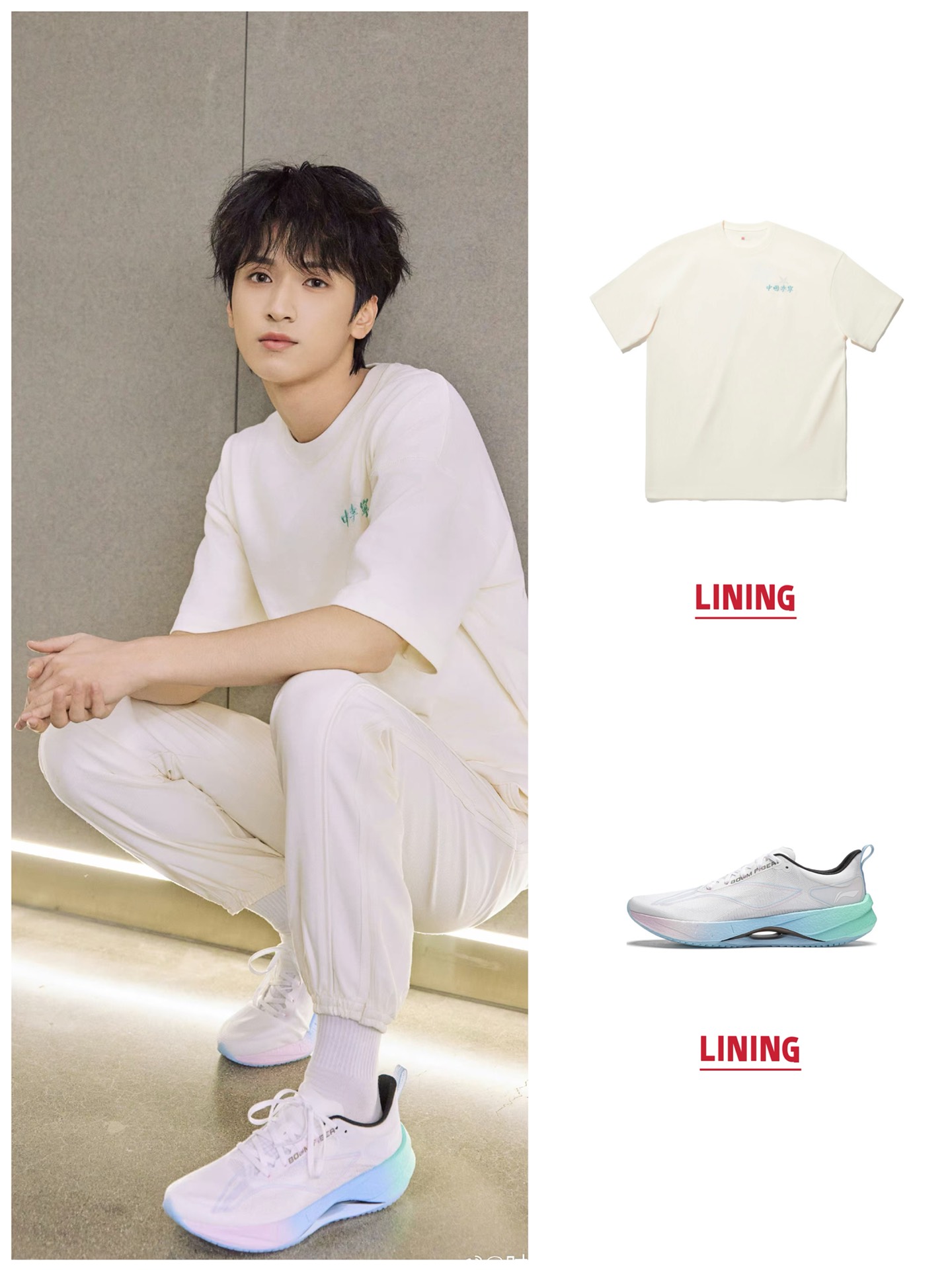 期待夏日!严浩翔也要进入夏日模式啦