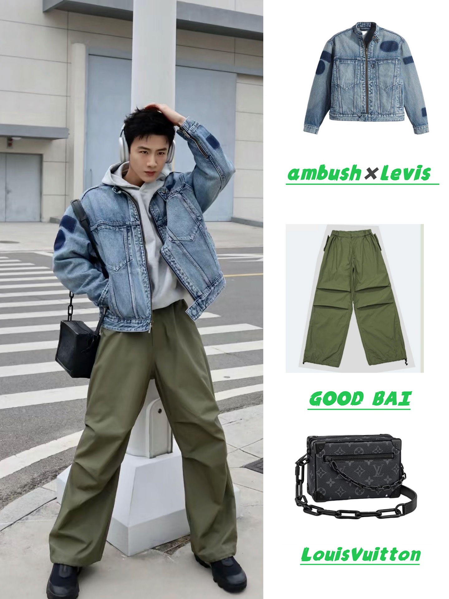 穿搭达人白敬亭