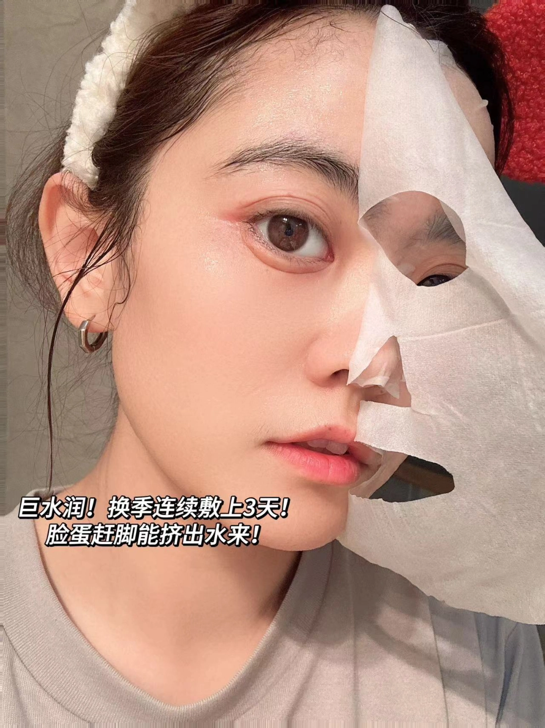 妈妈说我逆生长了!真白上瘾啦!