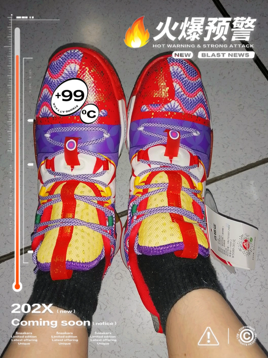 老鞋新赏 匹克 闪现1 醒狮