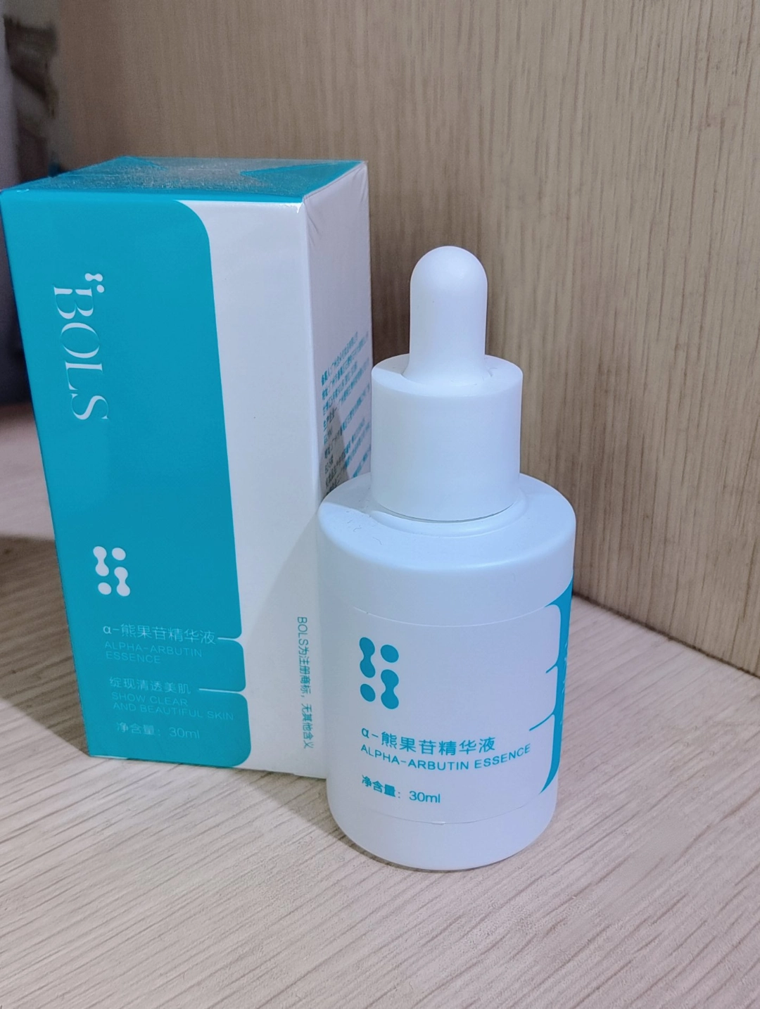 亮肤小仙瓶,熊果苷精华液