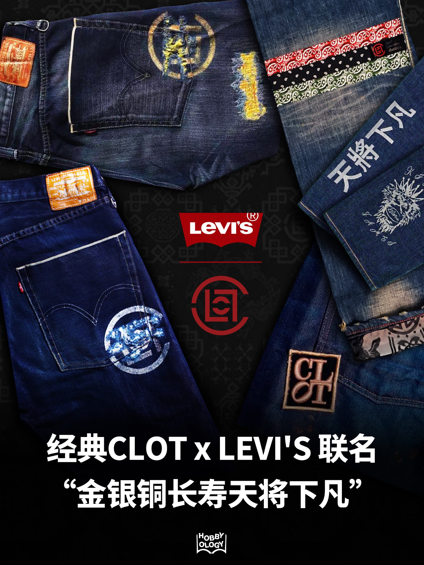 clot levis 