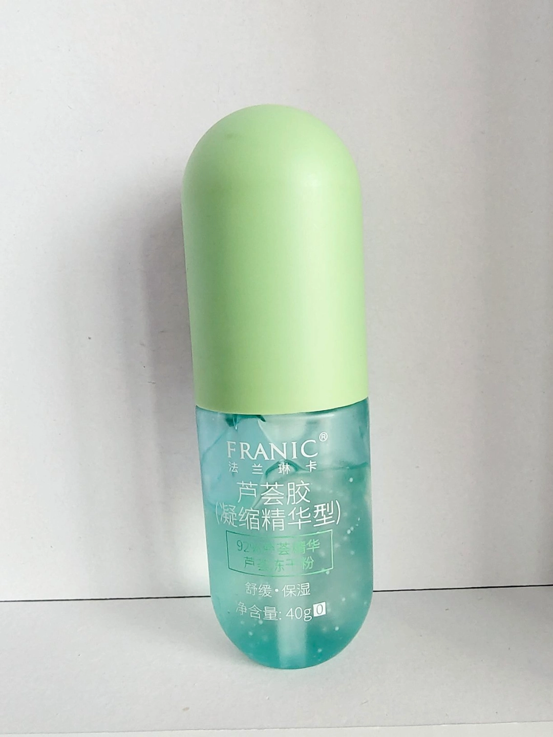 这个芦荟胶滋润了我的皮肤