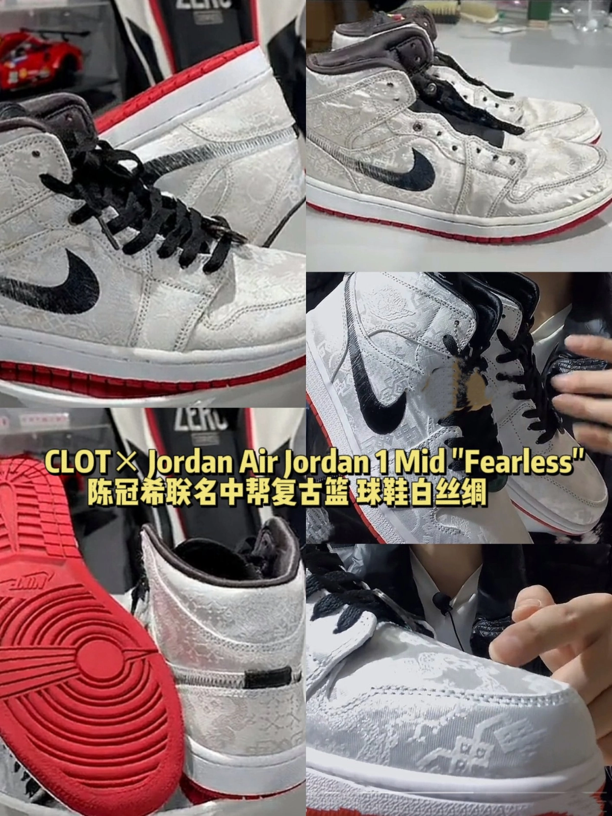 aj1白丝绸过毒鞋盒图图片