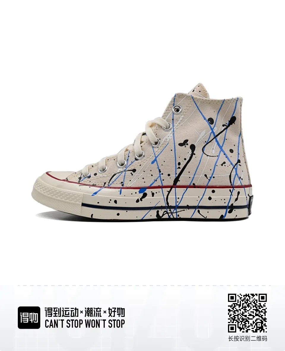 匡威小众艺术感高帮鞋