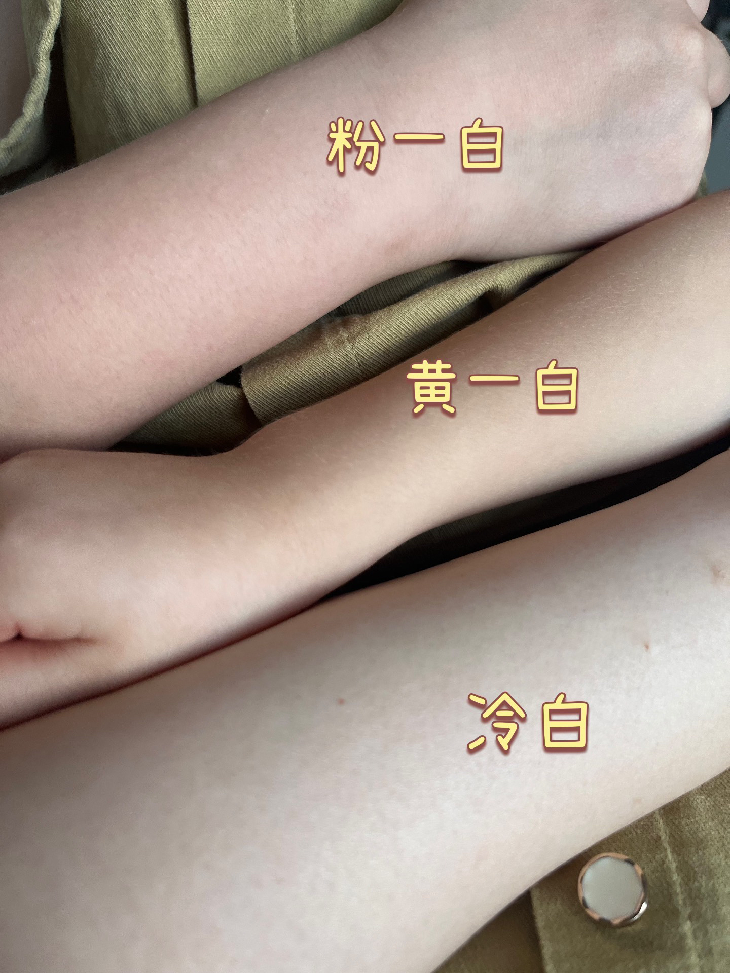 一个冷白生了一个粉白和一个黄一白