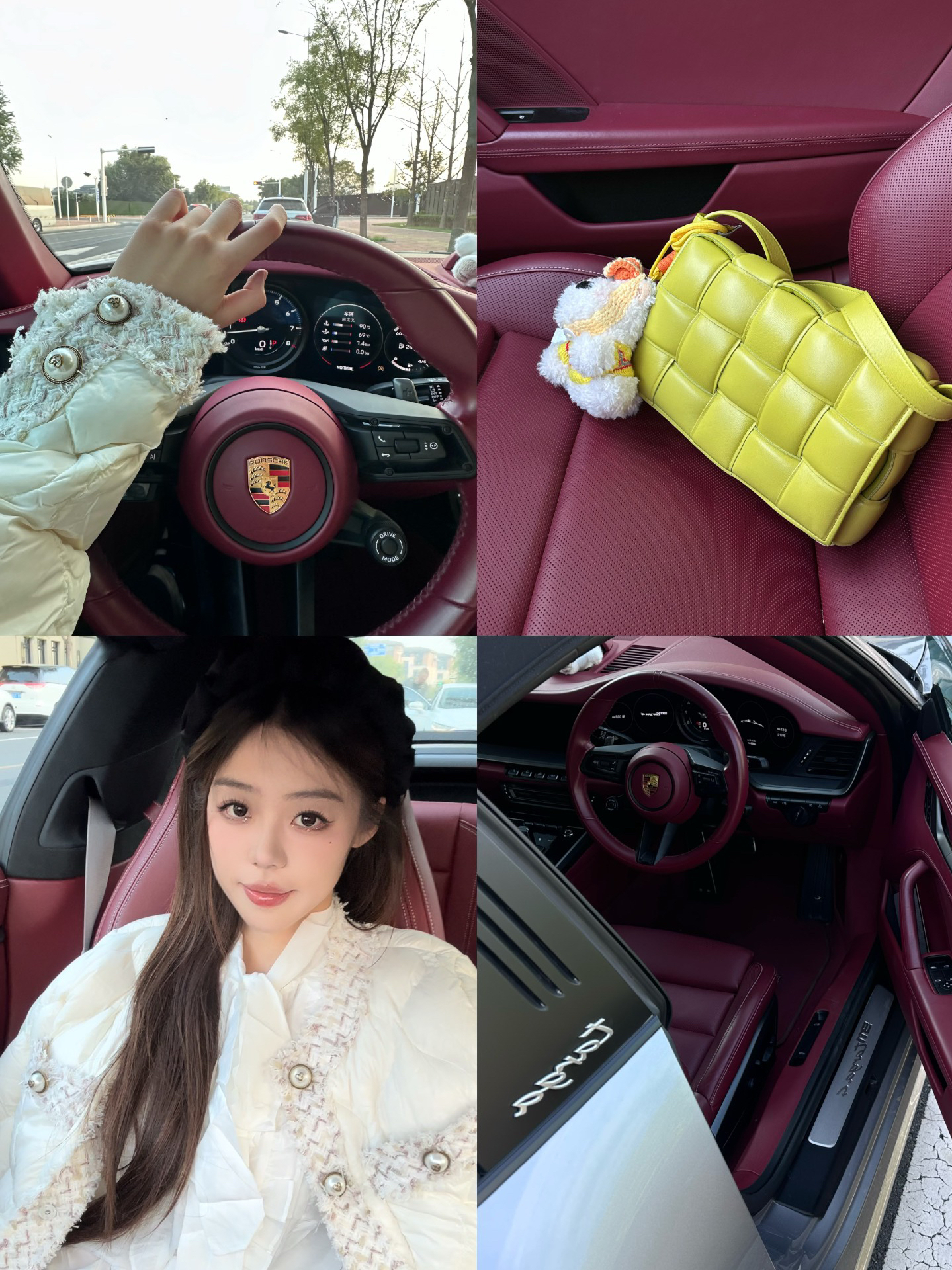 00后保时捷车主的穿搭日记