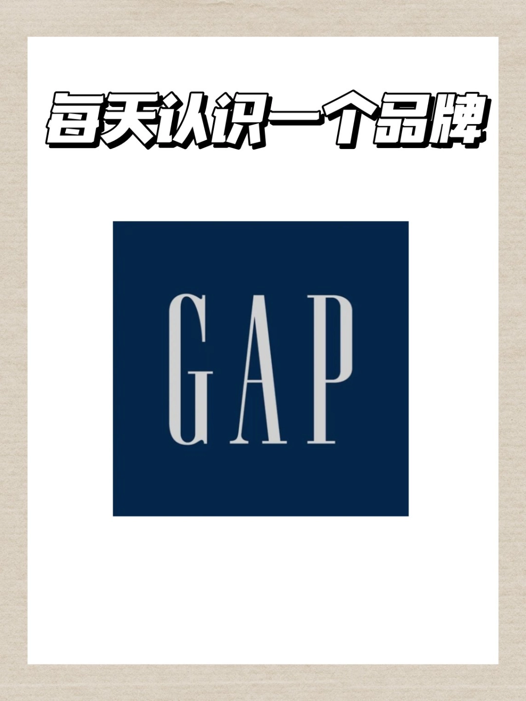 gaplogo设计理念图片