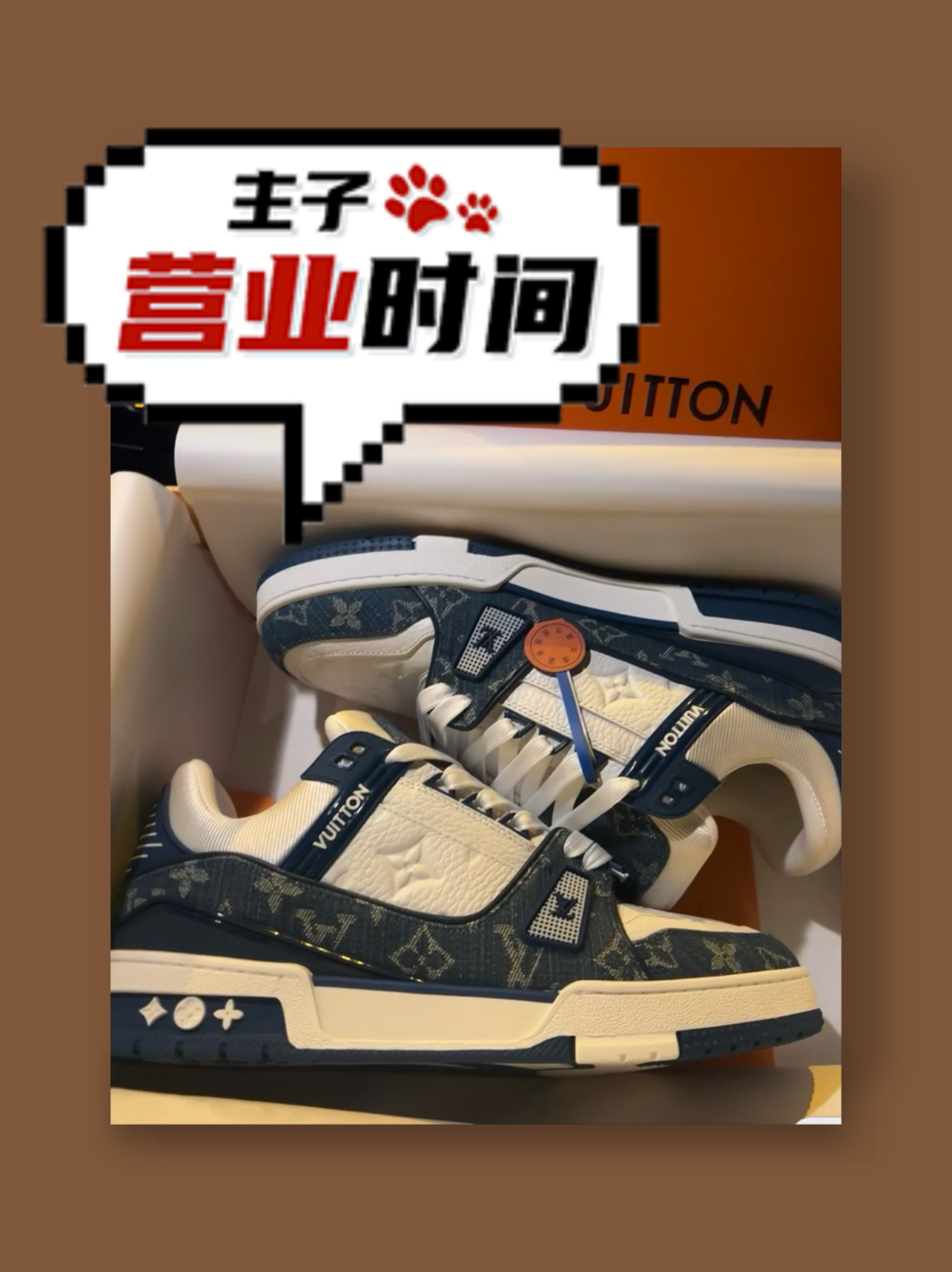 送男朋友的龙年战鞋lv trainer牛仔蓝